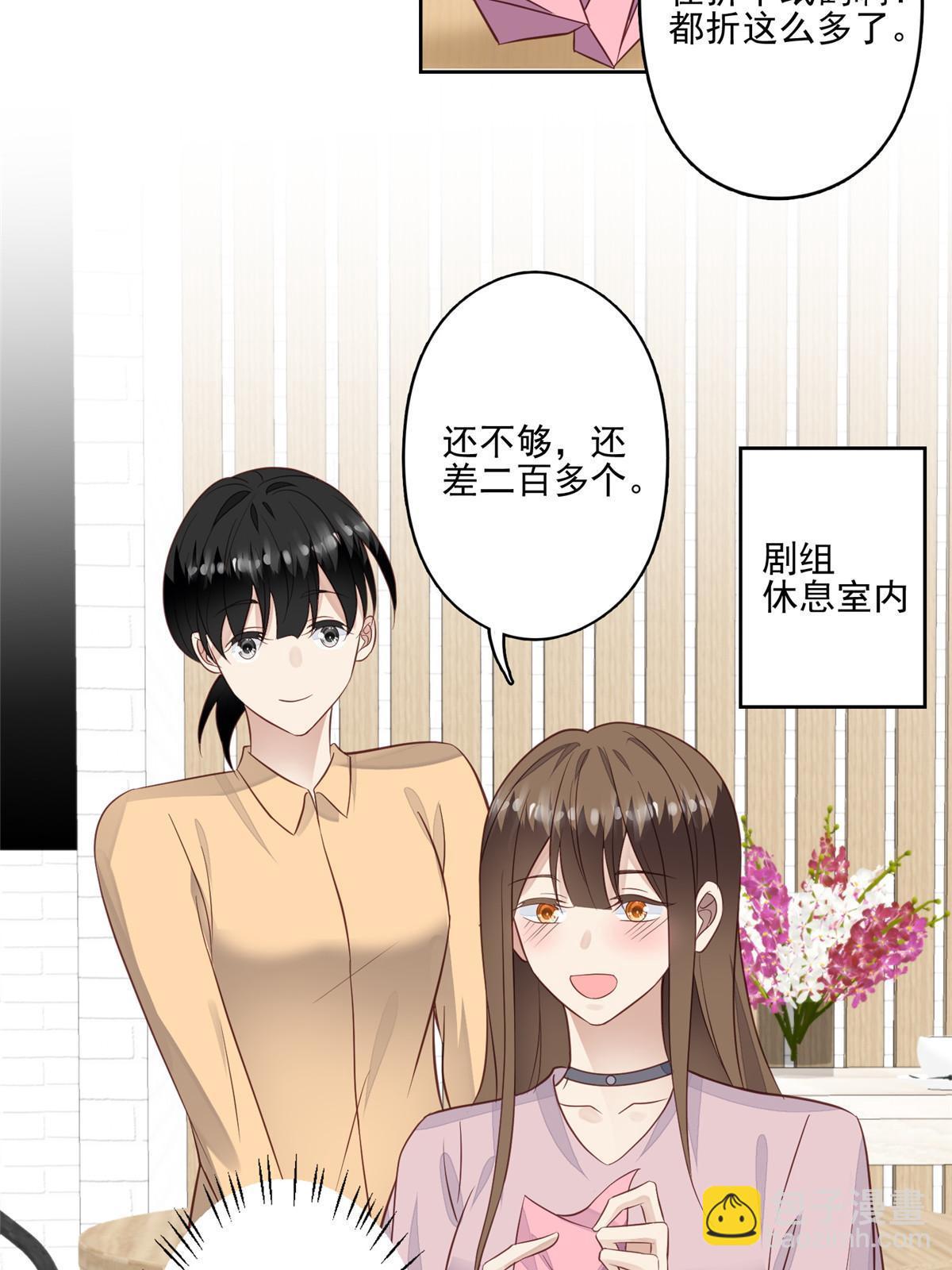 133 都是冲着庭深来的-第135话