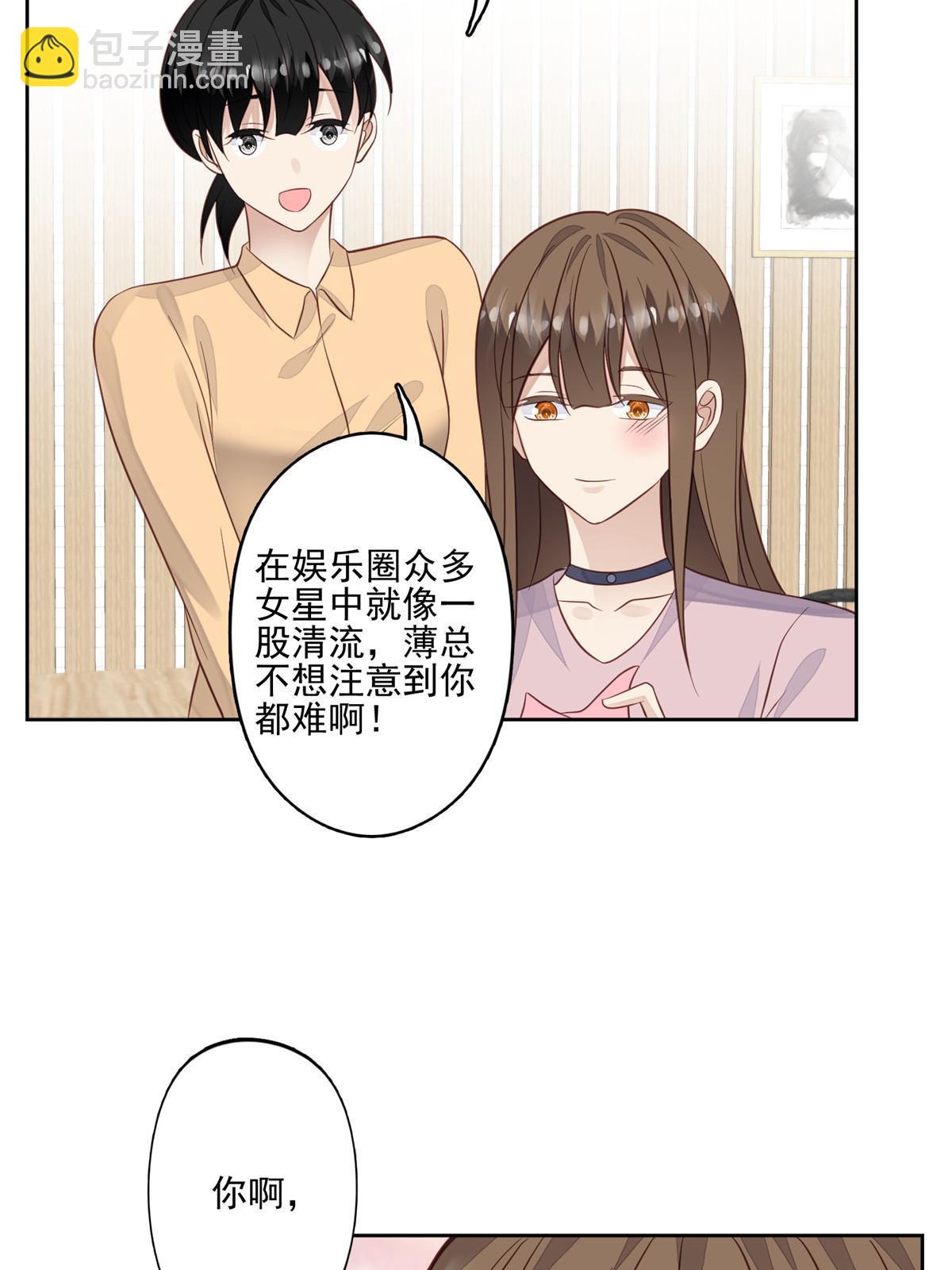 133 都是冲着庭深来的-第135话