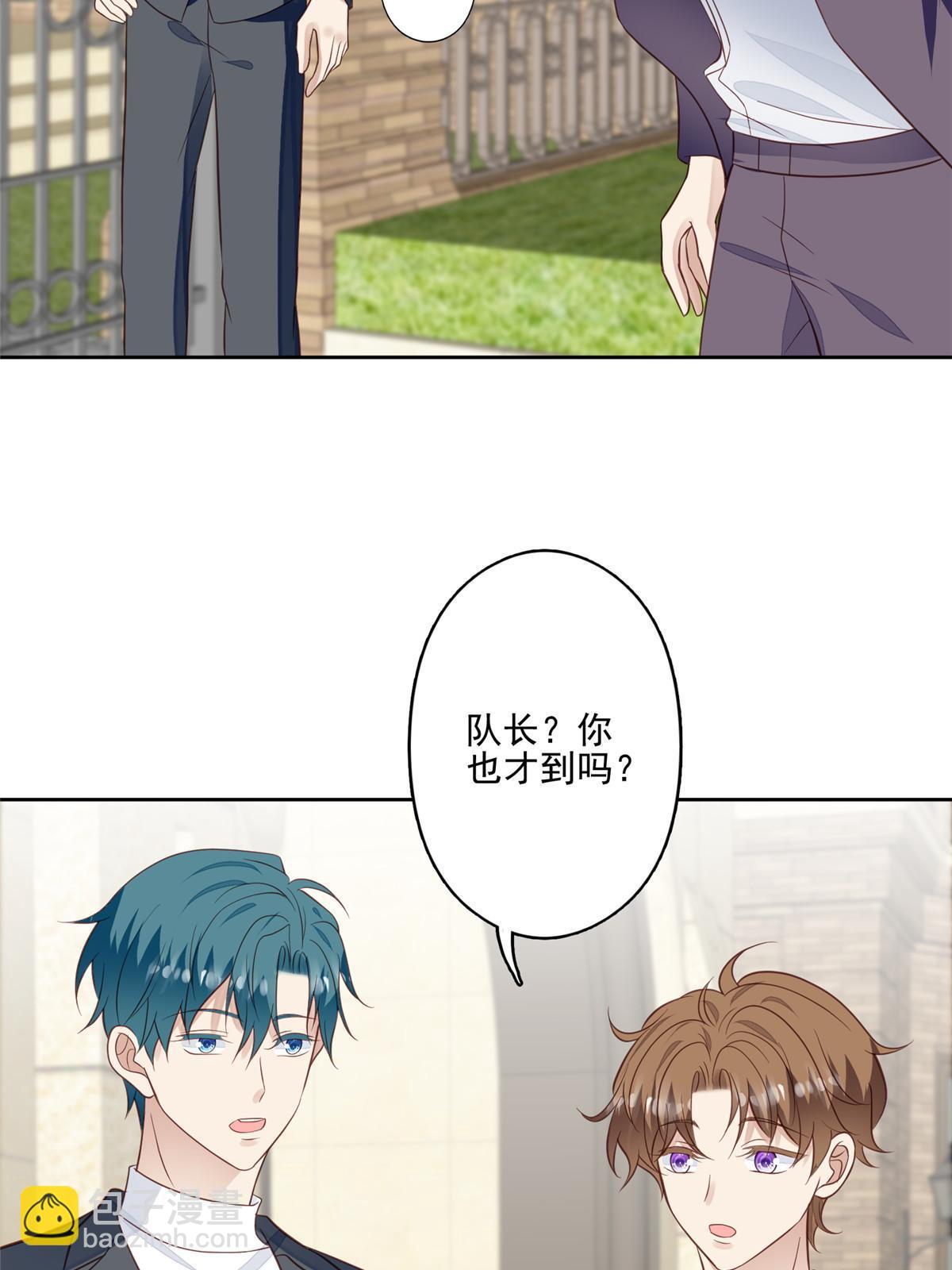 133 都是冲着庭深来的-第135话