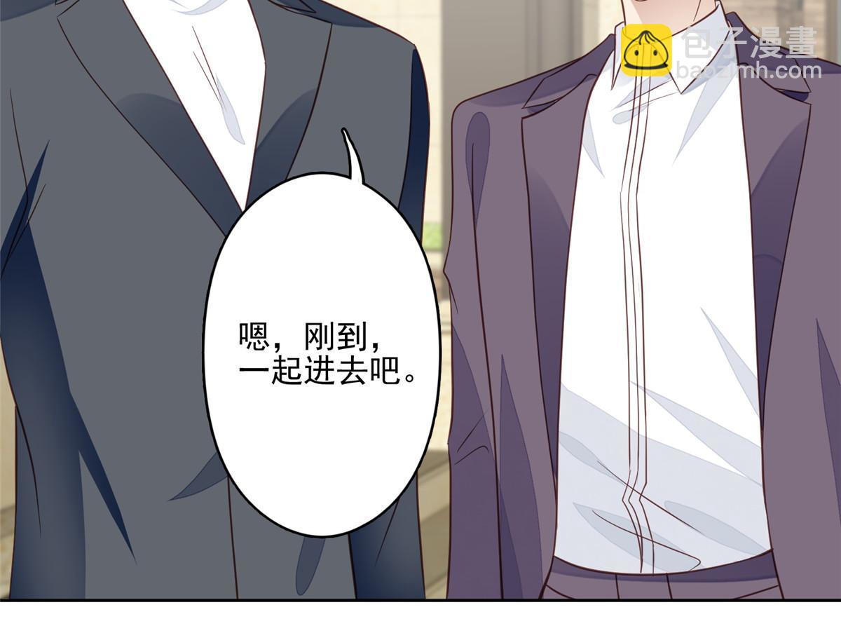 133 都是冲着庭深来的-第135话