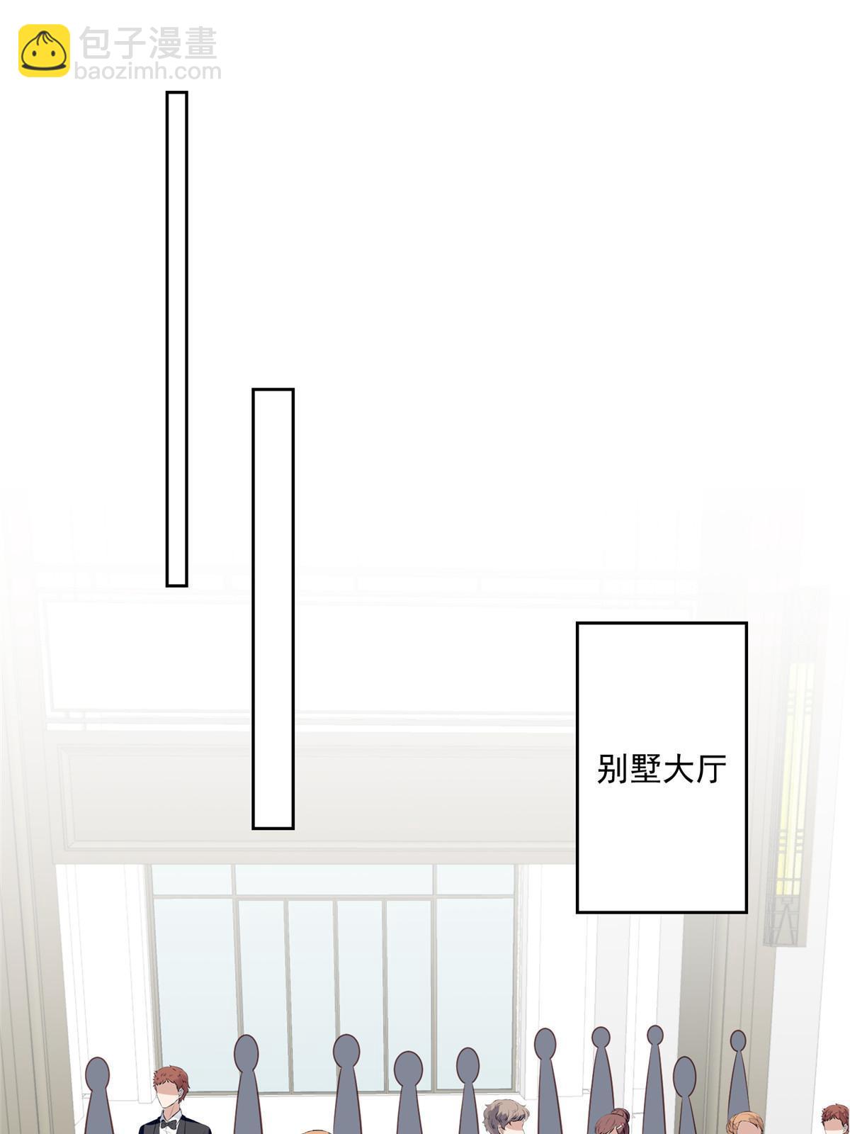 133 都是冲着庭深来的-第135话