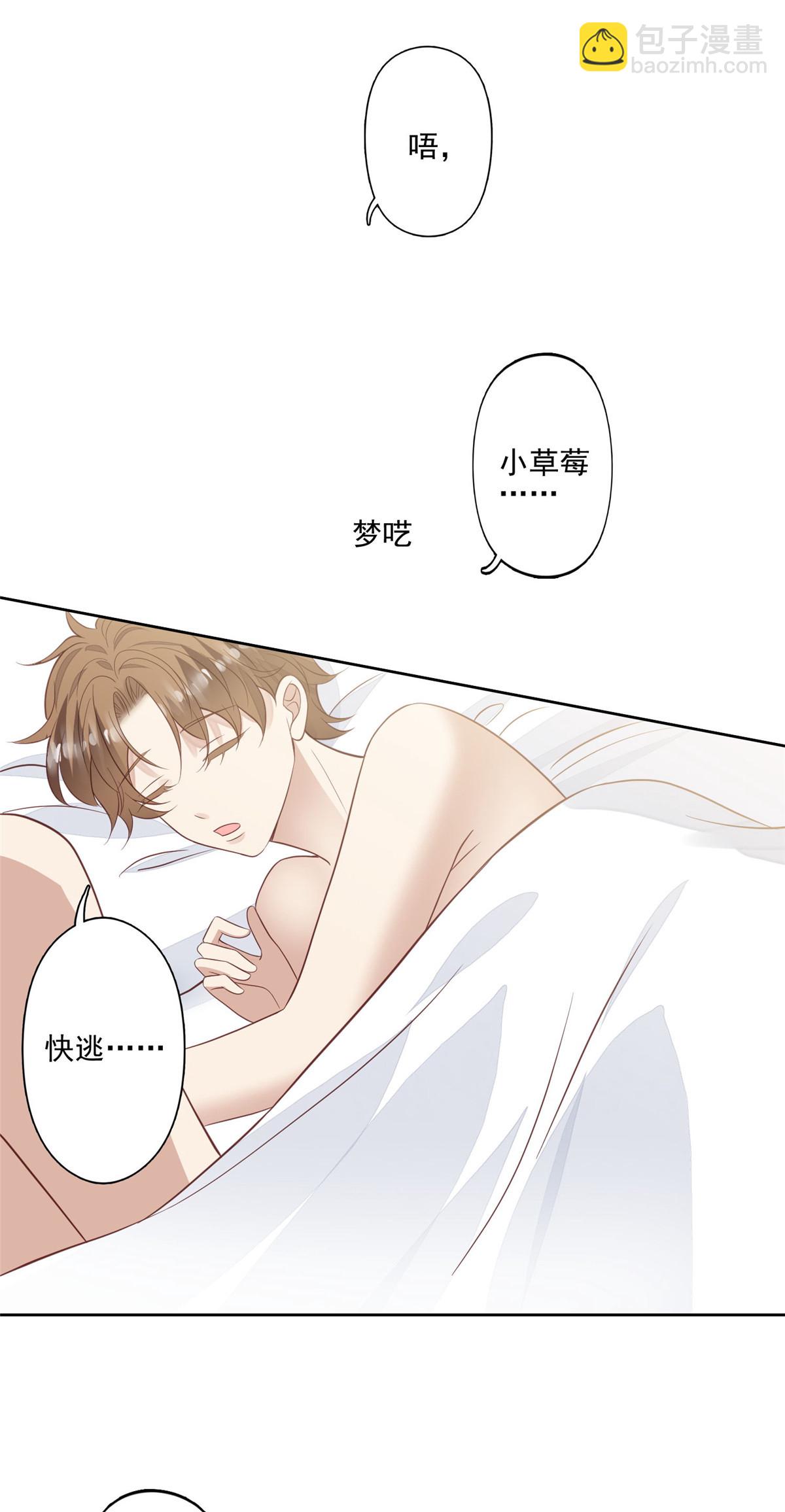 133 都是冲着庭深来的-第135话