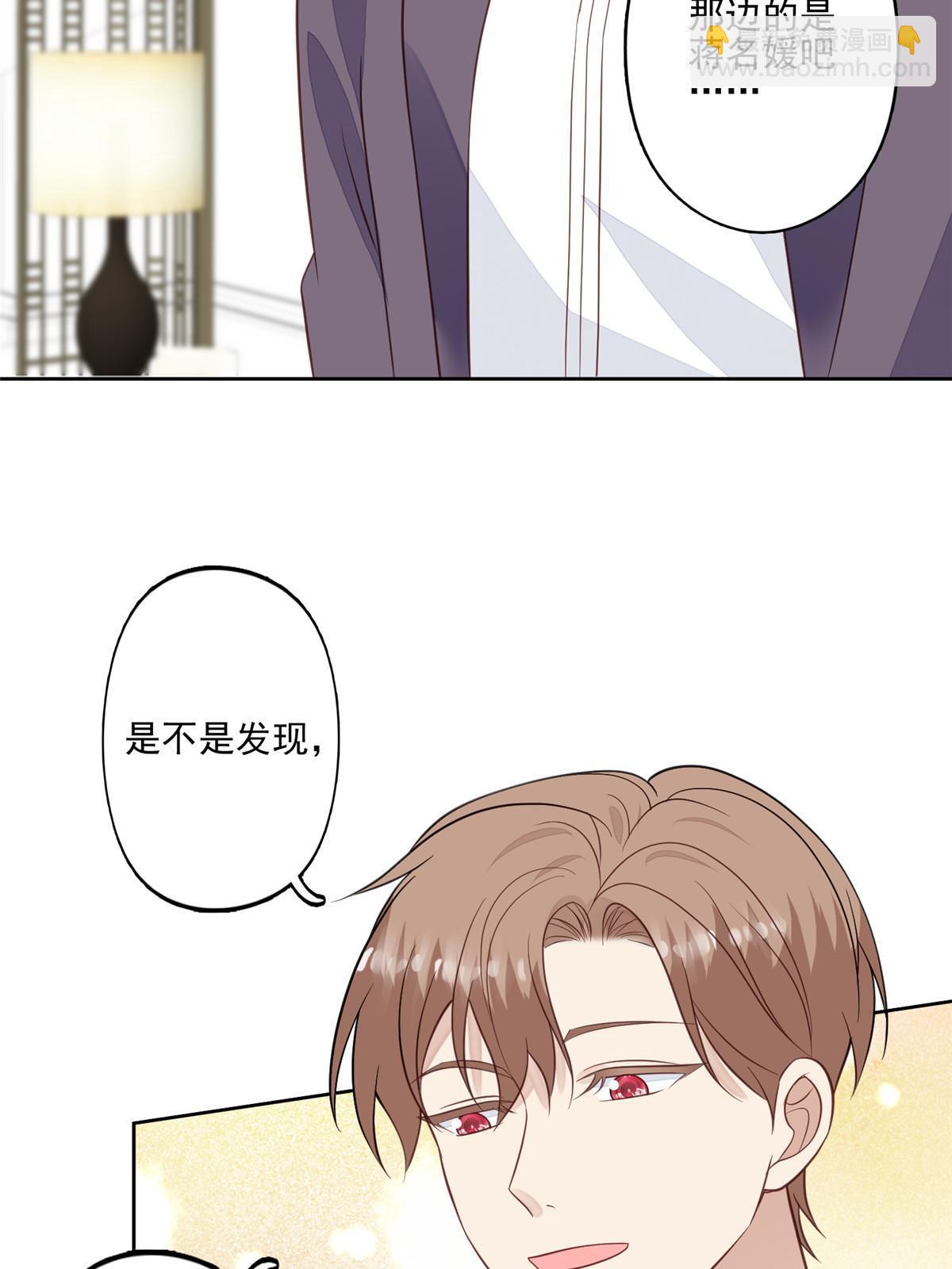 133 都是冲着庭深来的-第135话