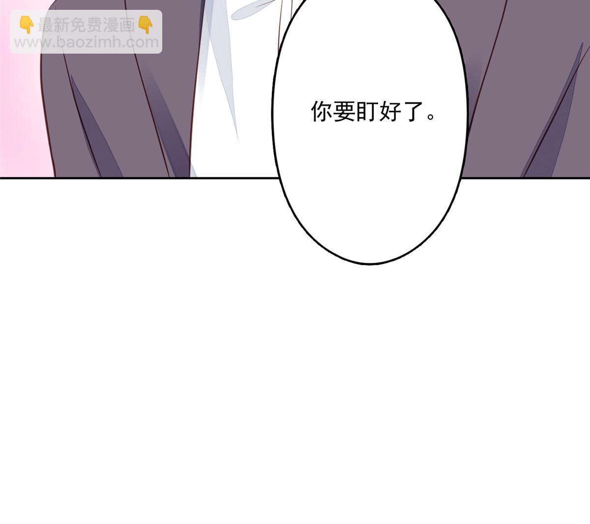 133 都是冲着庭深来的-第135话