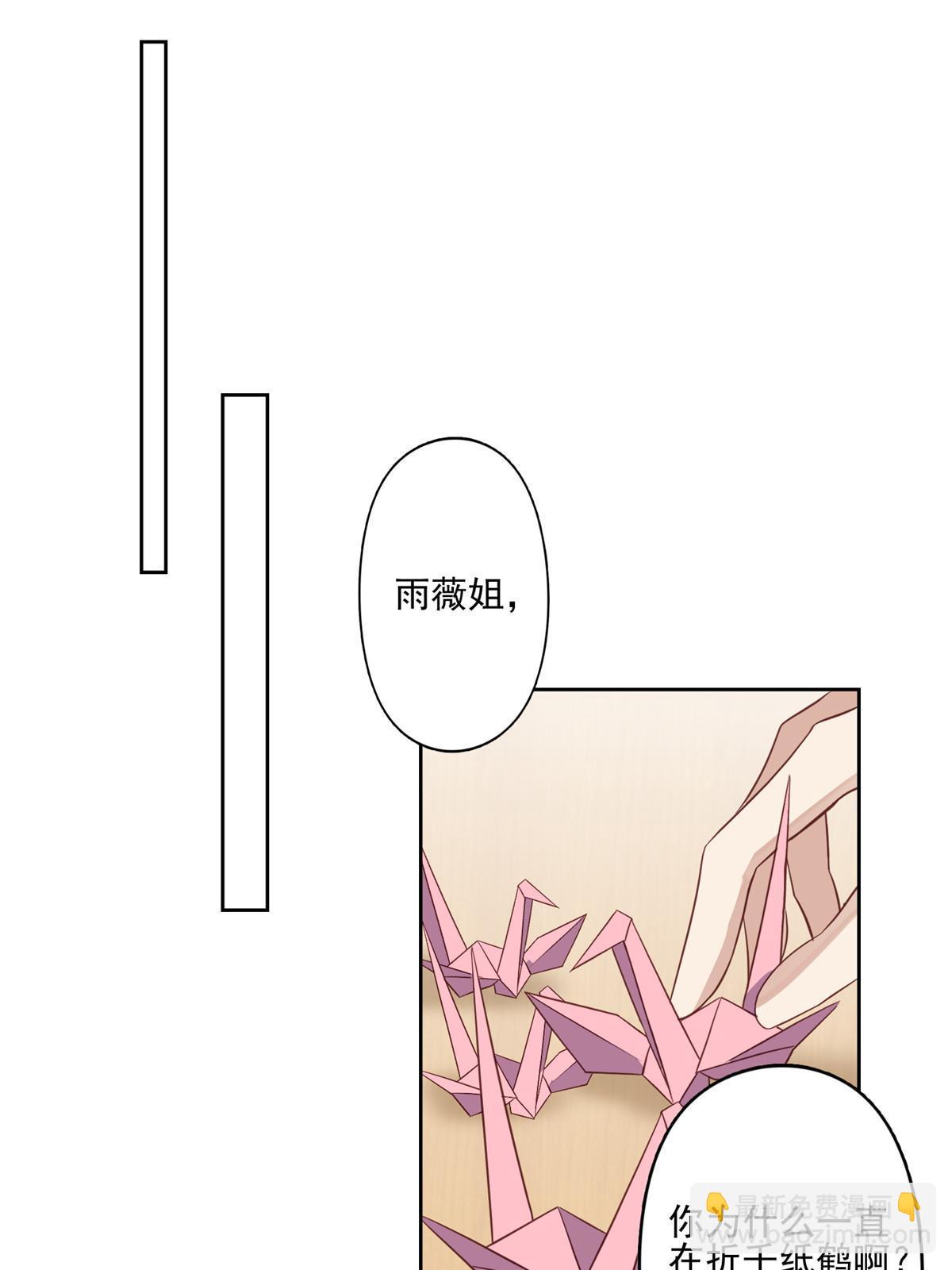 133 都是冲着庭深来的-第135话