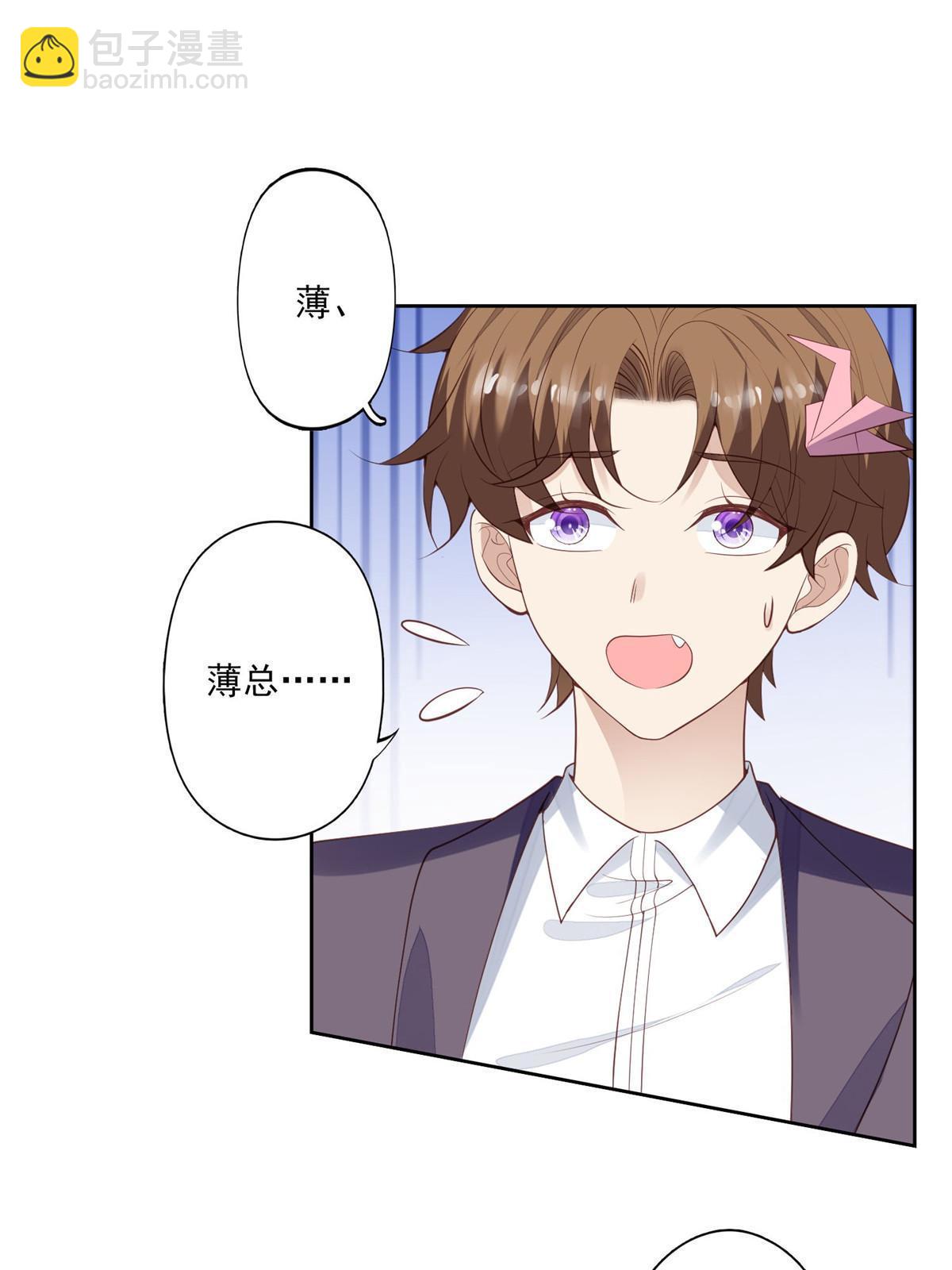 135 大白天不可以-第137话