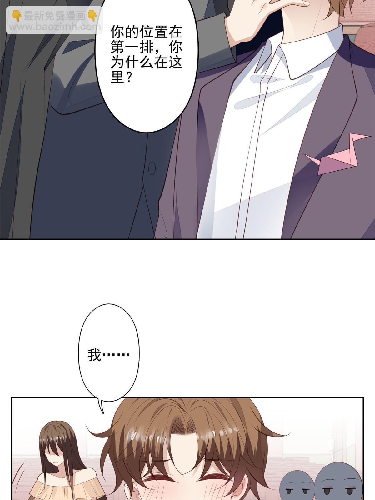 135 大白天不可以-第137话