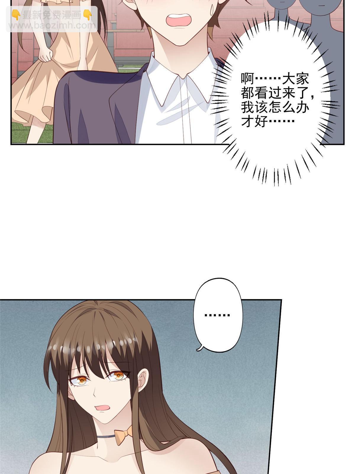 135 大白天不可以-第137话