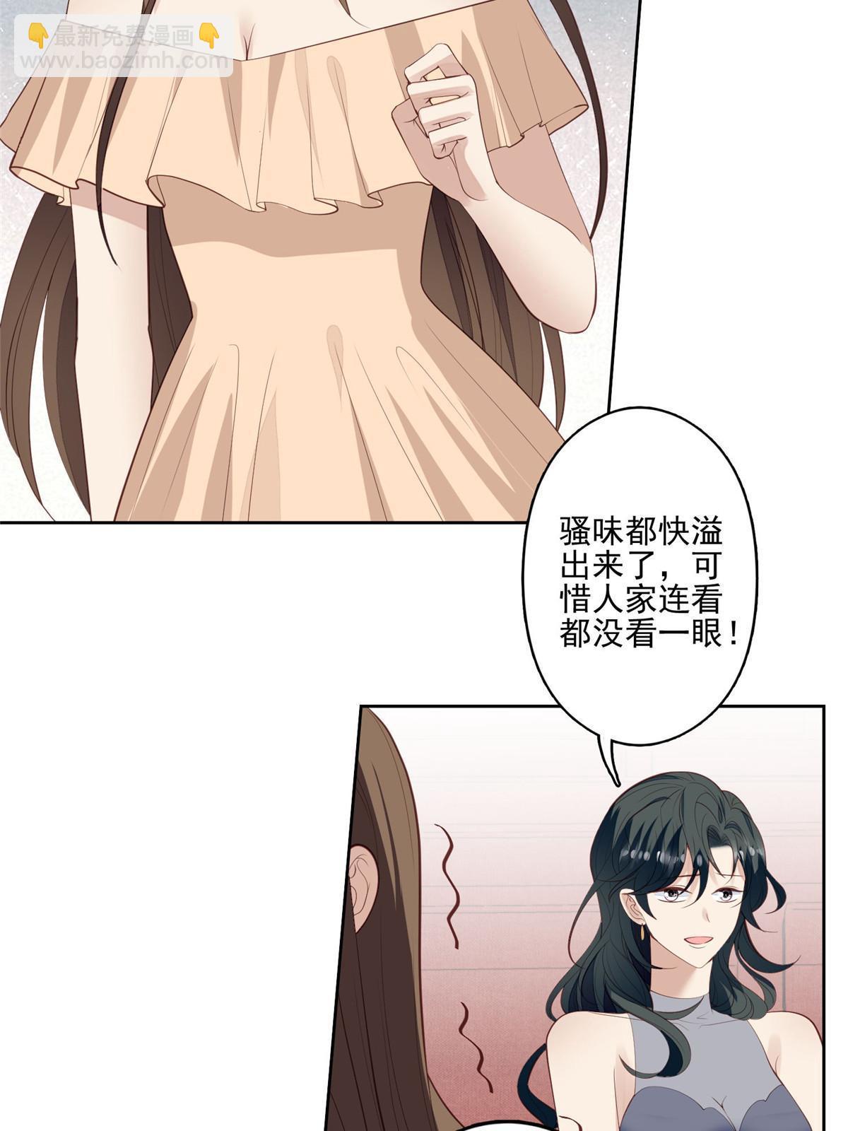 135 大白天不可以-第137话