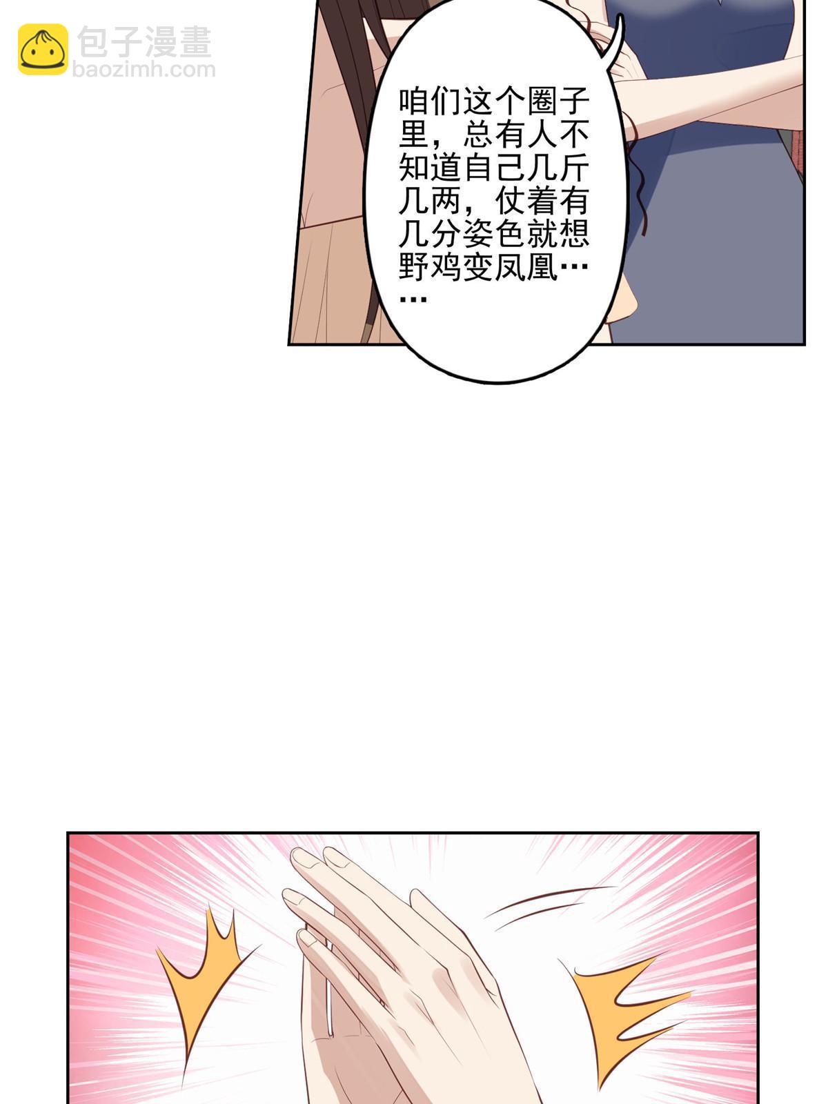 135 大白天不可以-第137话