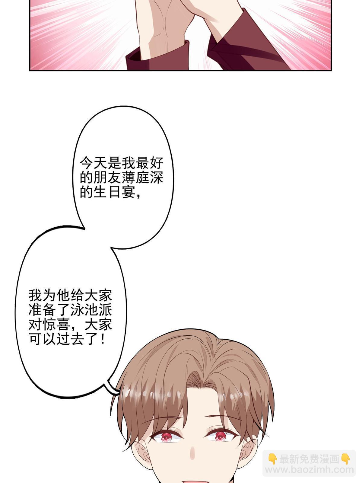 135 大白天不可以-第137话