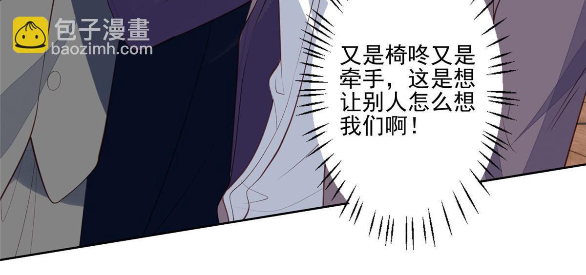 135 大白天不可以-第137话