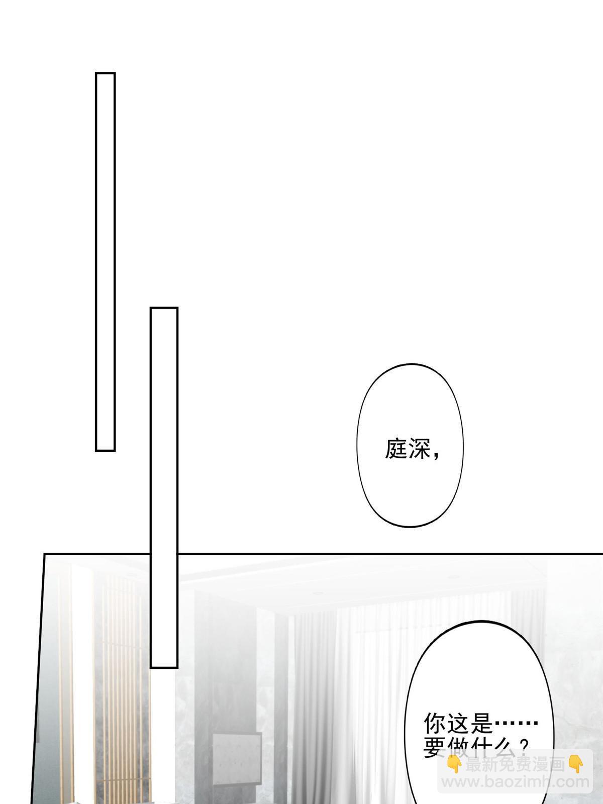 135 大白天不可以-第137话