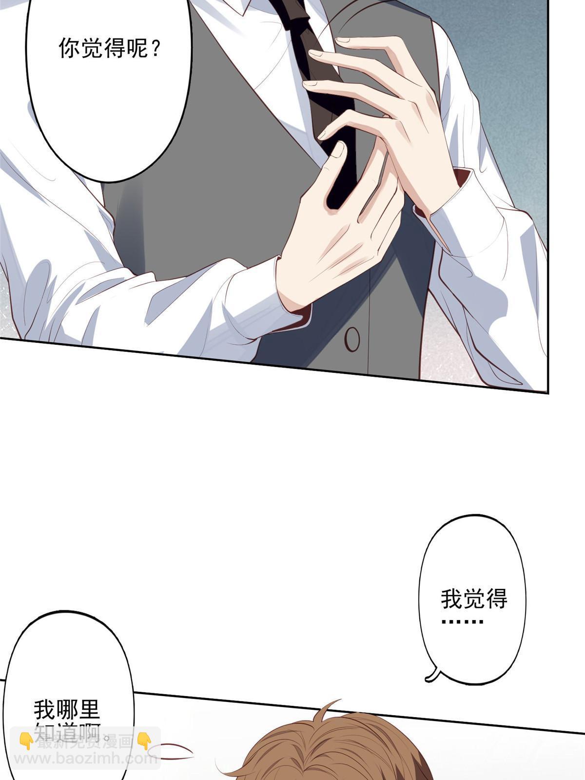 135 大白天不可以-第137话