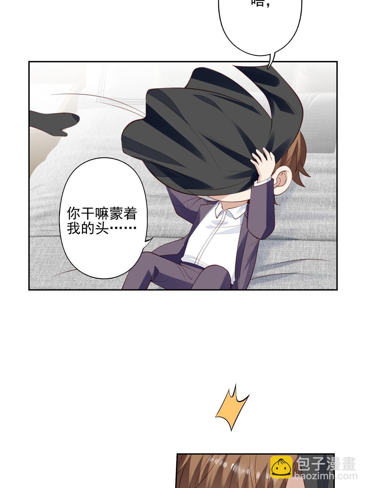 135 大白天不可以-第137话