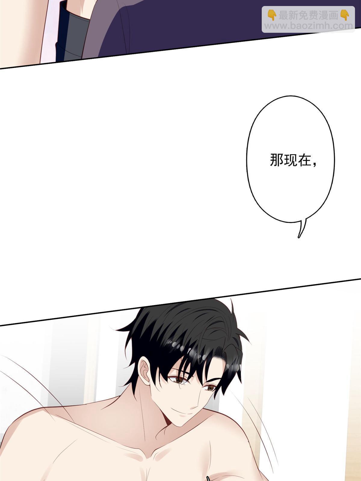135 大白天不可以-第137话