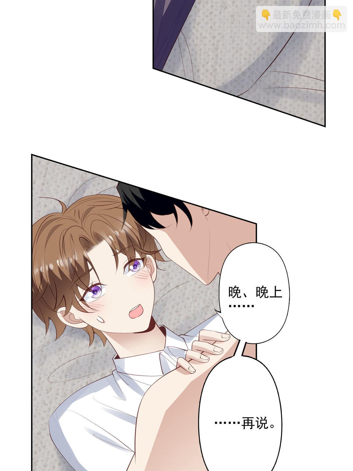135 大白天不可以-第137话