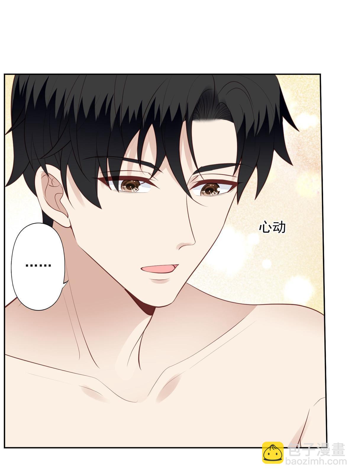 135 大白天不可以-第137话