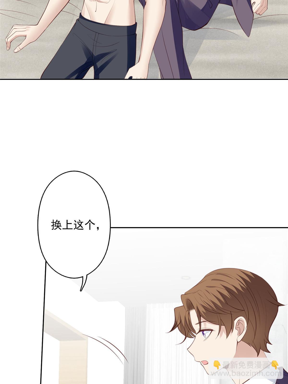 135 大白天不可以-第137话