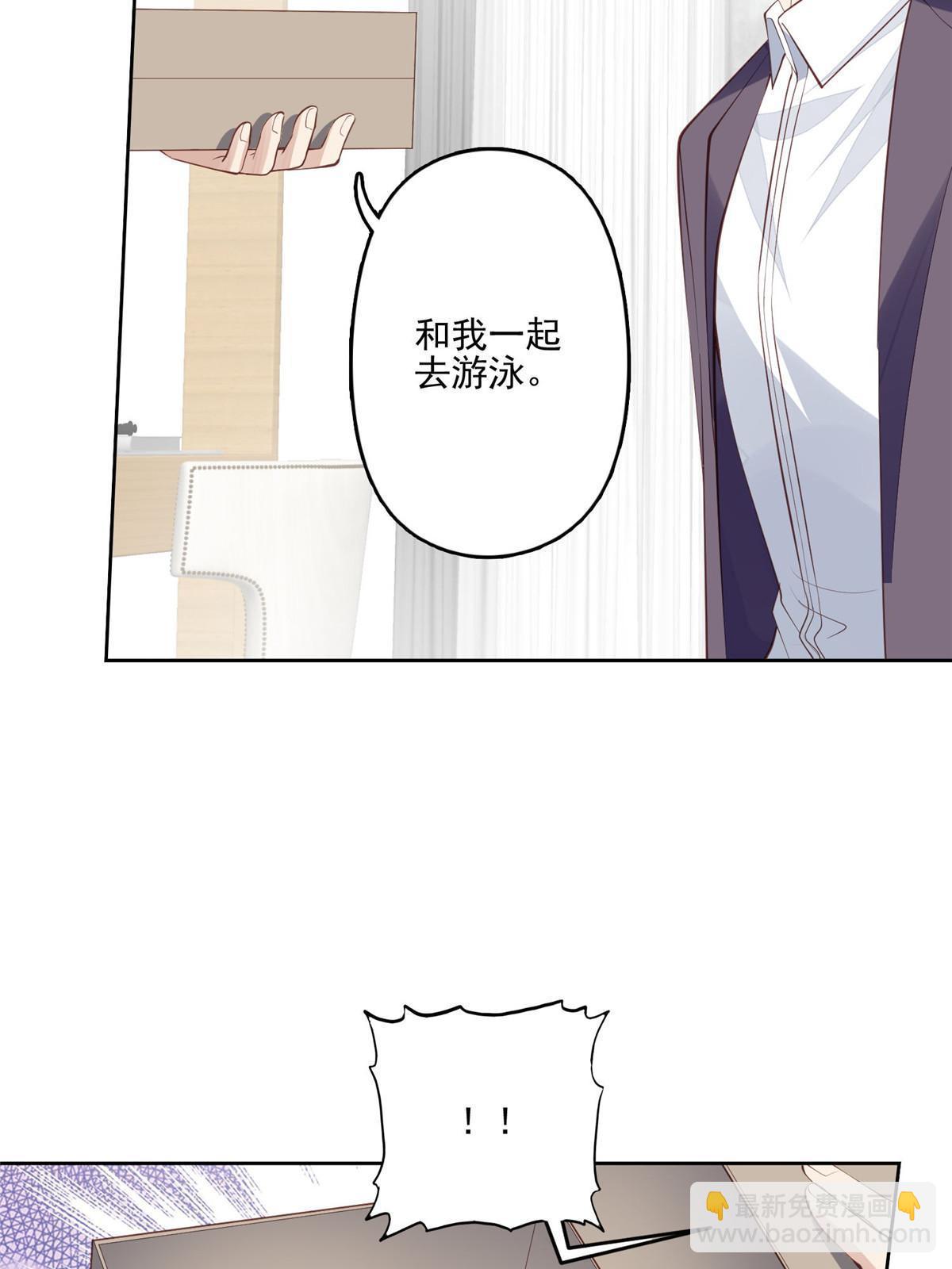 135 大白天不可以-第137话