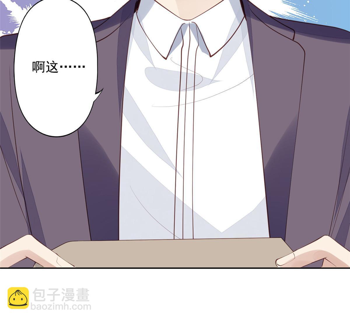 135 大白天不可以-第137话