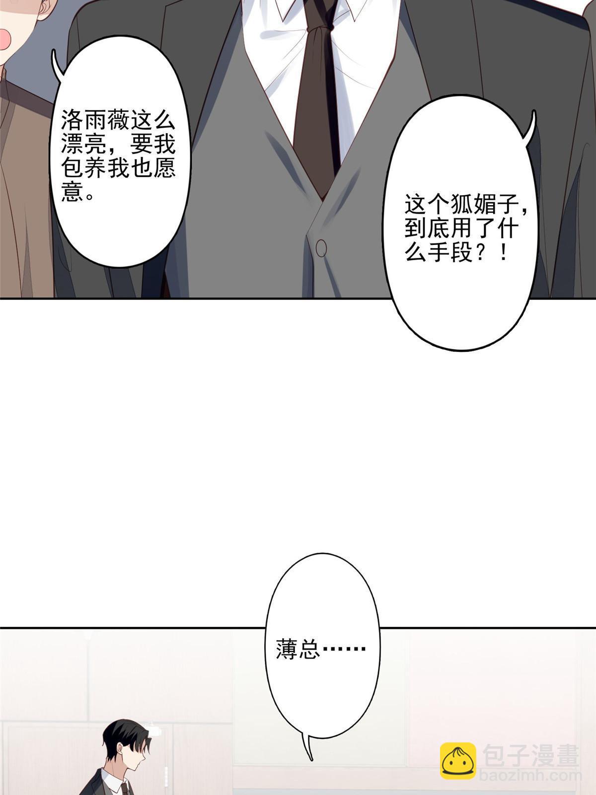 135 大白天不可以-第137话