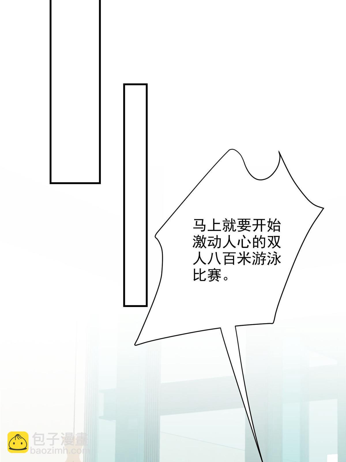 137 我和你哥掉进水里你救谁-第139话
