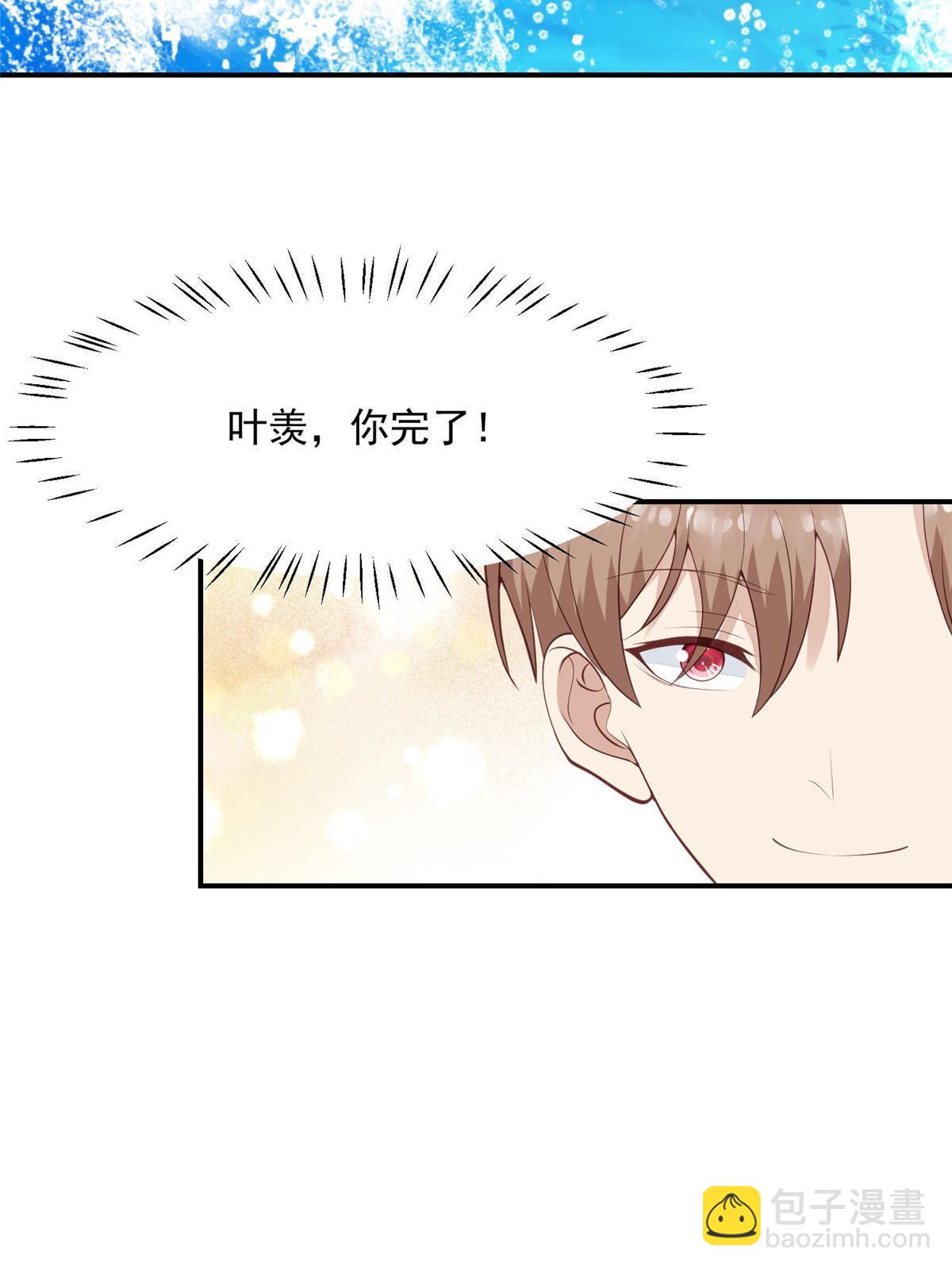 137 我和你哥掉进水里你救谁-第139话