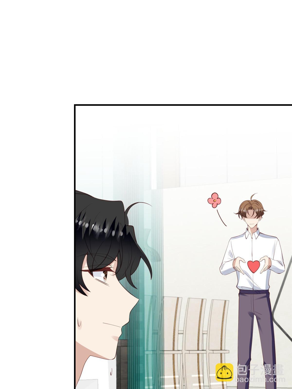 137 我和你哥掉进水里你救谁-第139话
