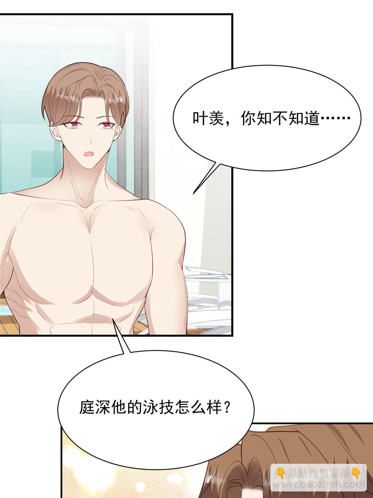 137 我和你哥掉进水里你救谁-第139话
