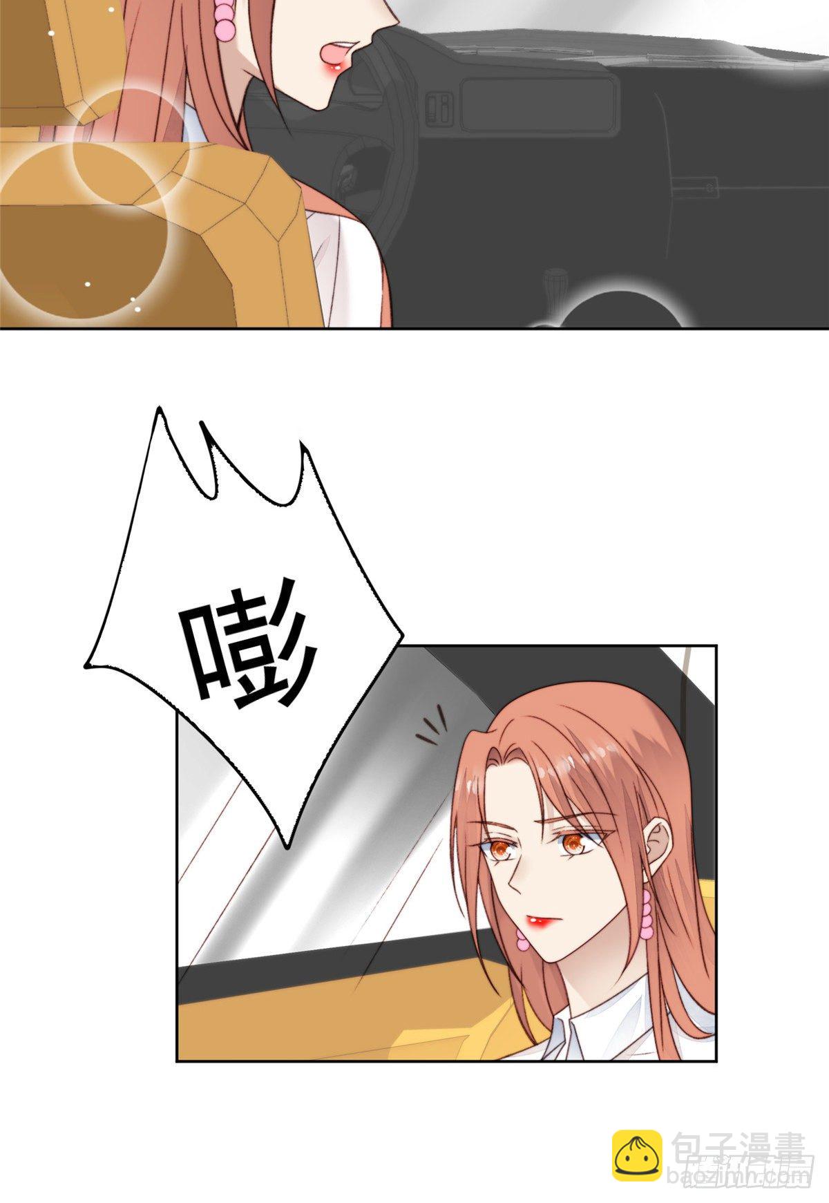14 女神设计封杀叶羡？！-第15话