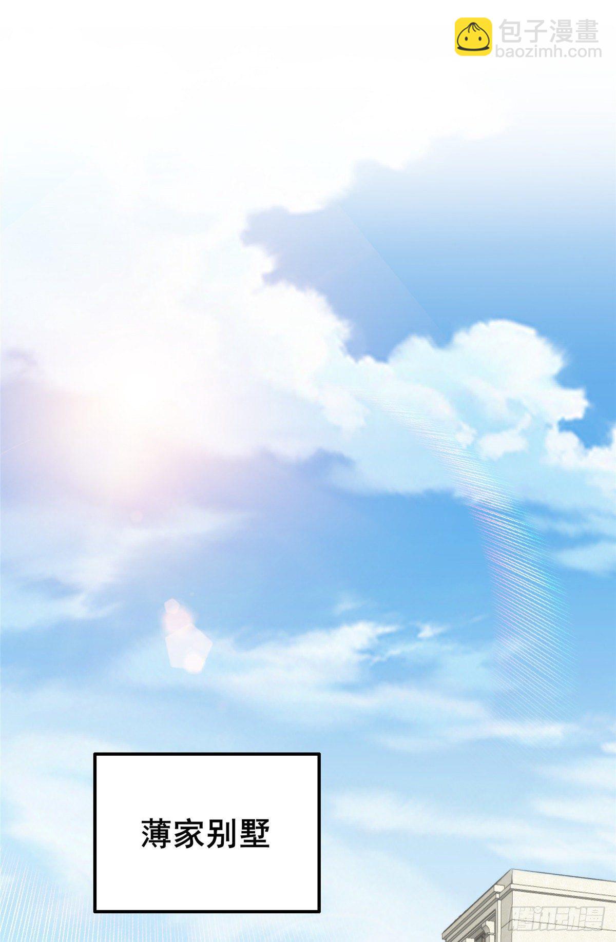 14 女神设计封杀叶羡？！-第15话