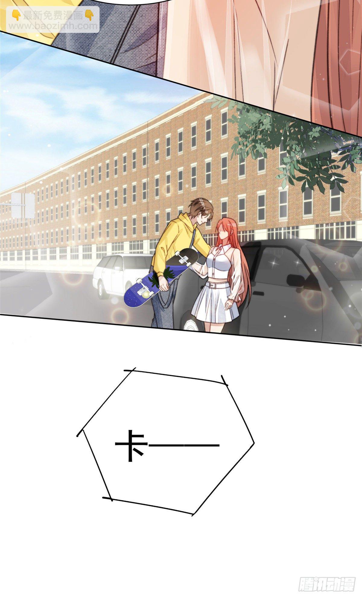 14 女神设计封杀叶羡？！-第15话