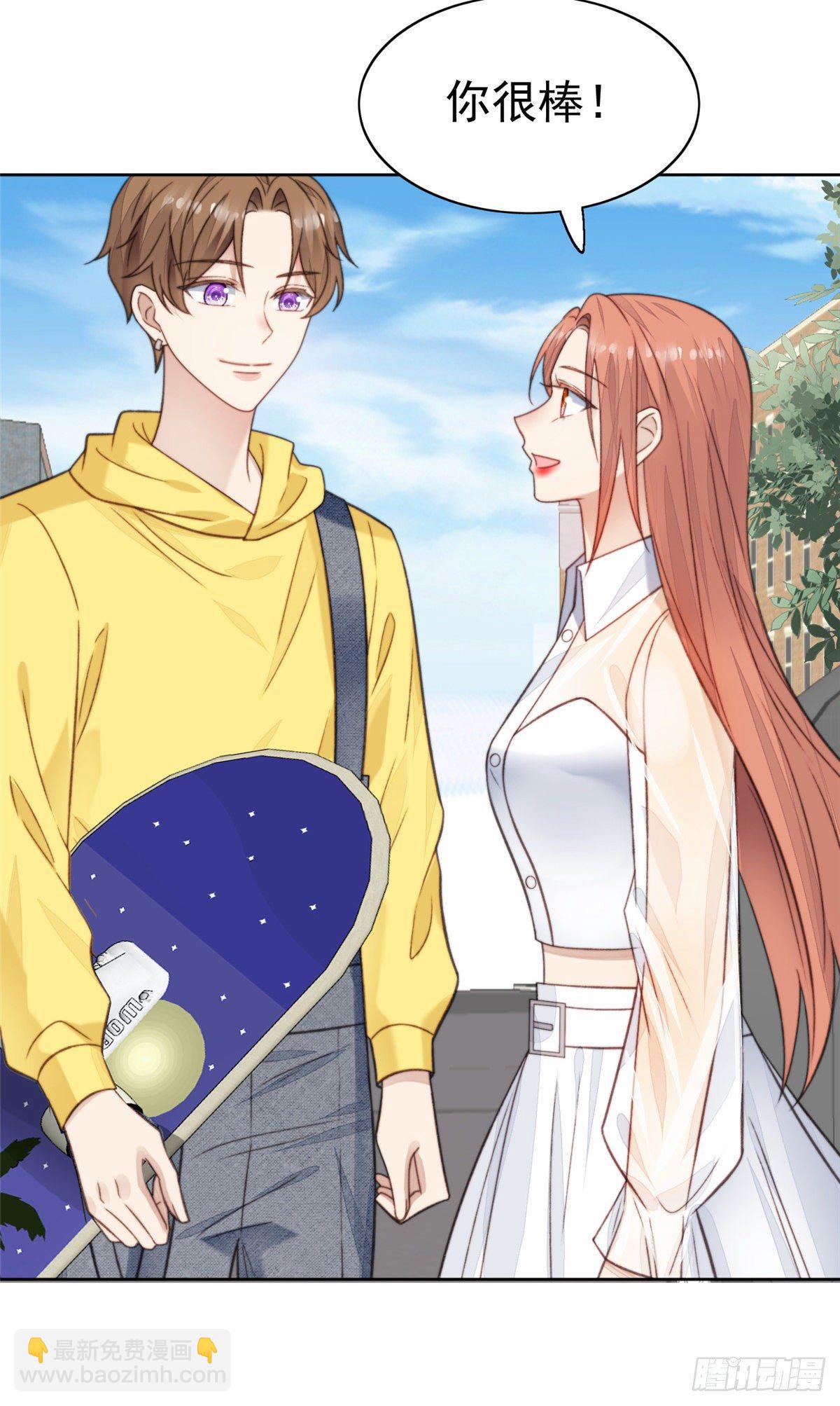 14 女神设计封杀叶羡？！-第15话