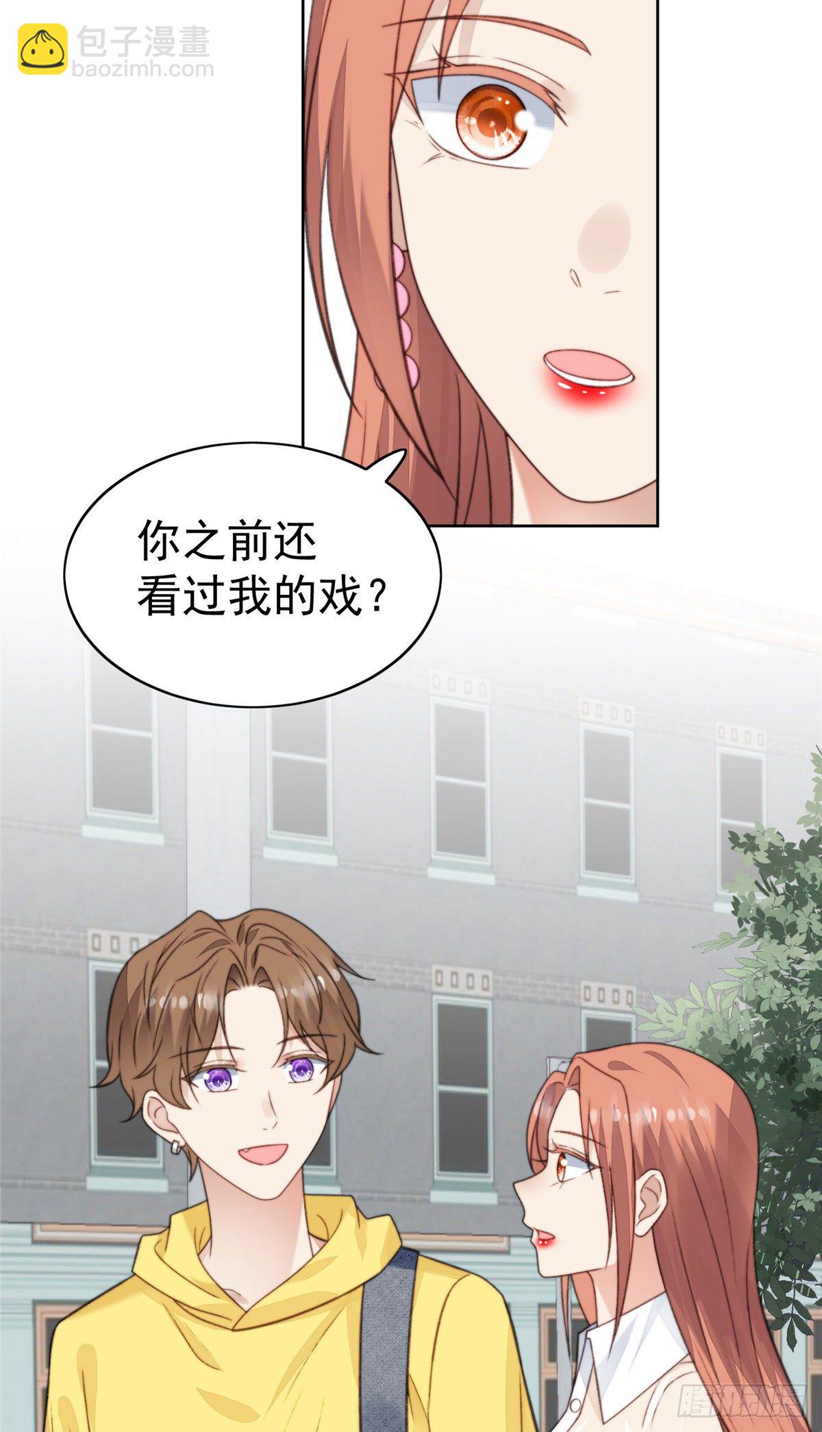 14 女神设计封杀叶羡？！-第15话