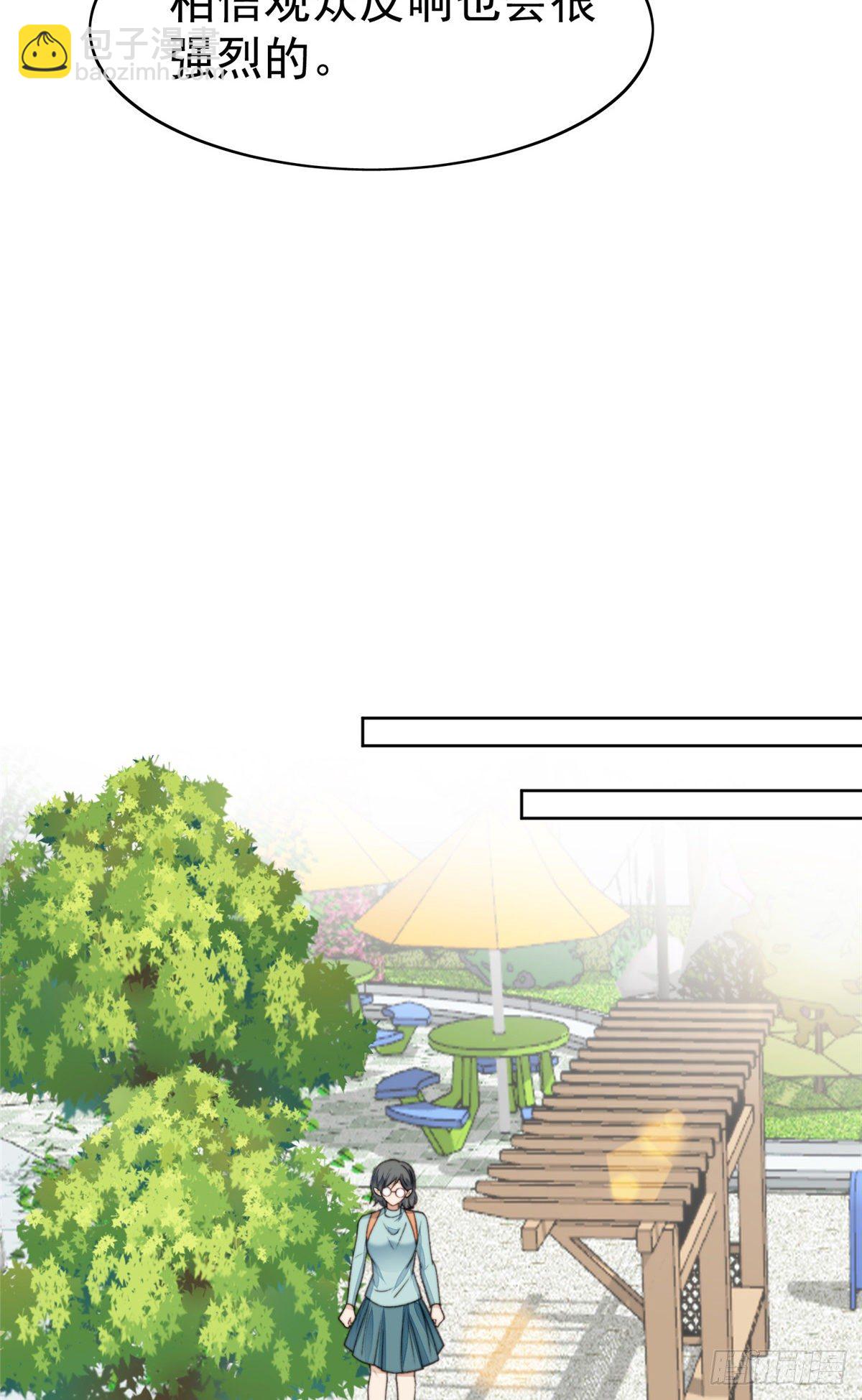 14 女神设计封杀叶羡？！-第15话