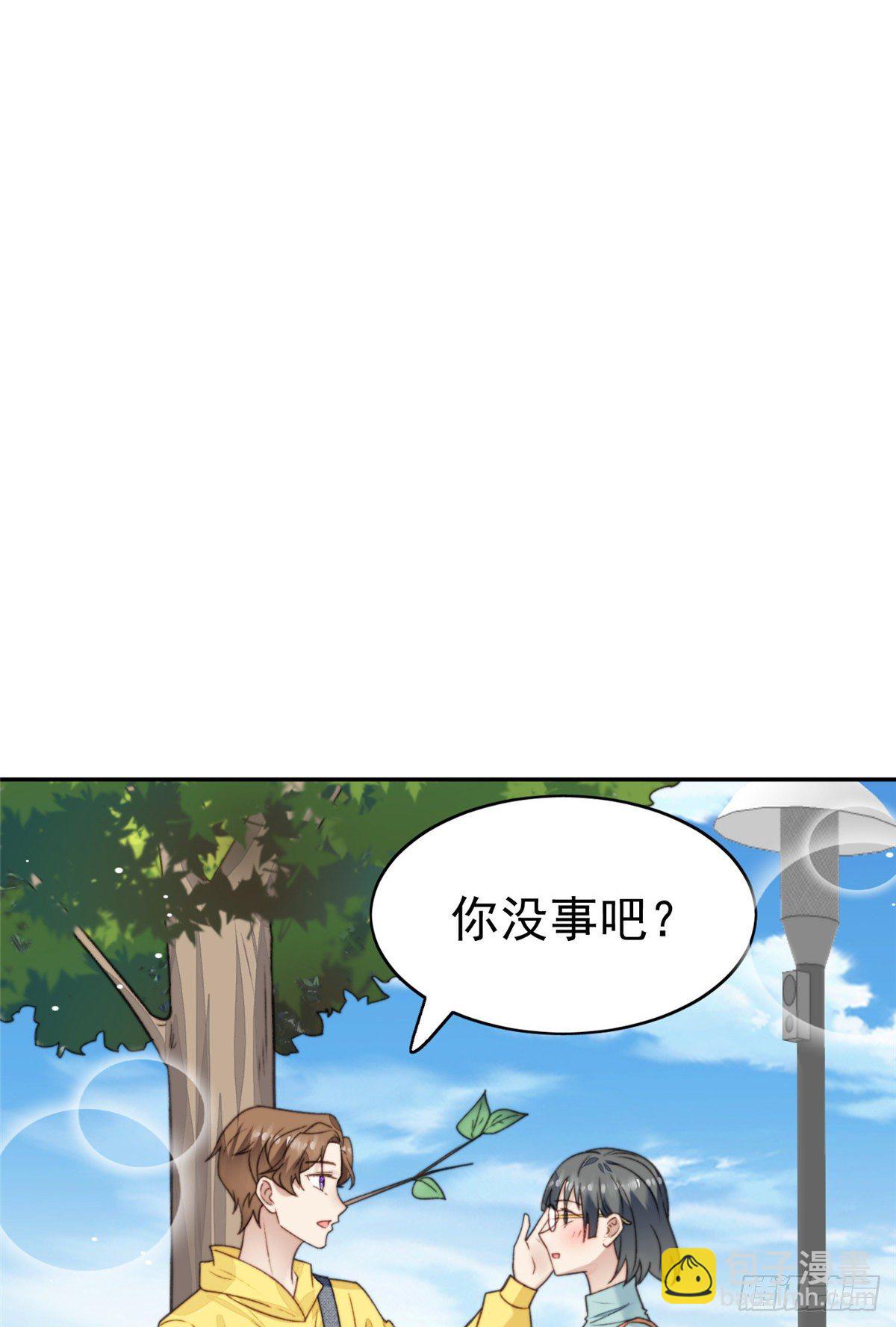 14 女神设计封杀叶羡？！-第15话