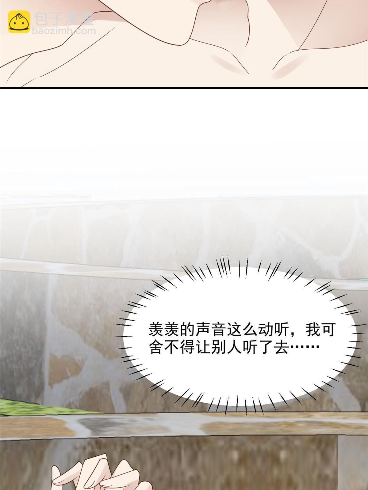 139 惩罚-第141话