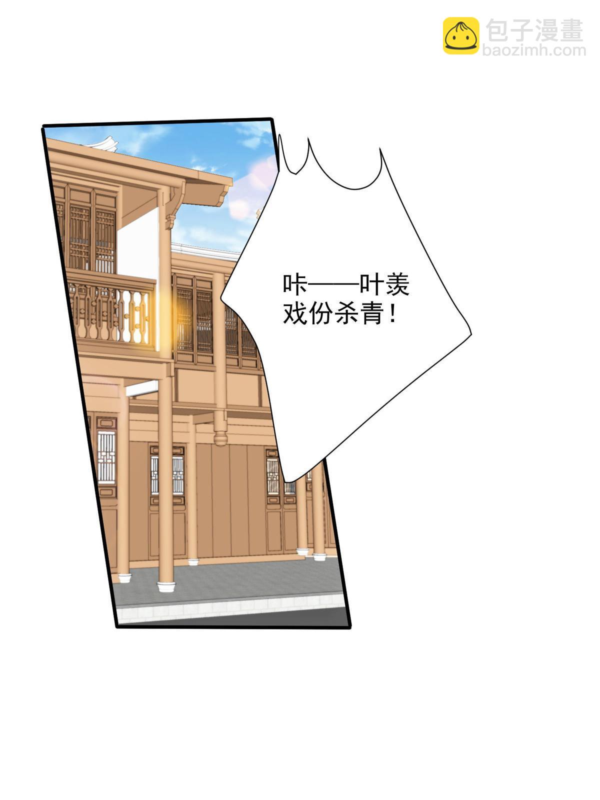 139 惩罚-第141话