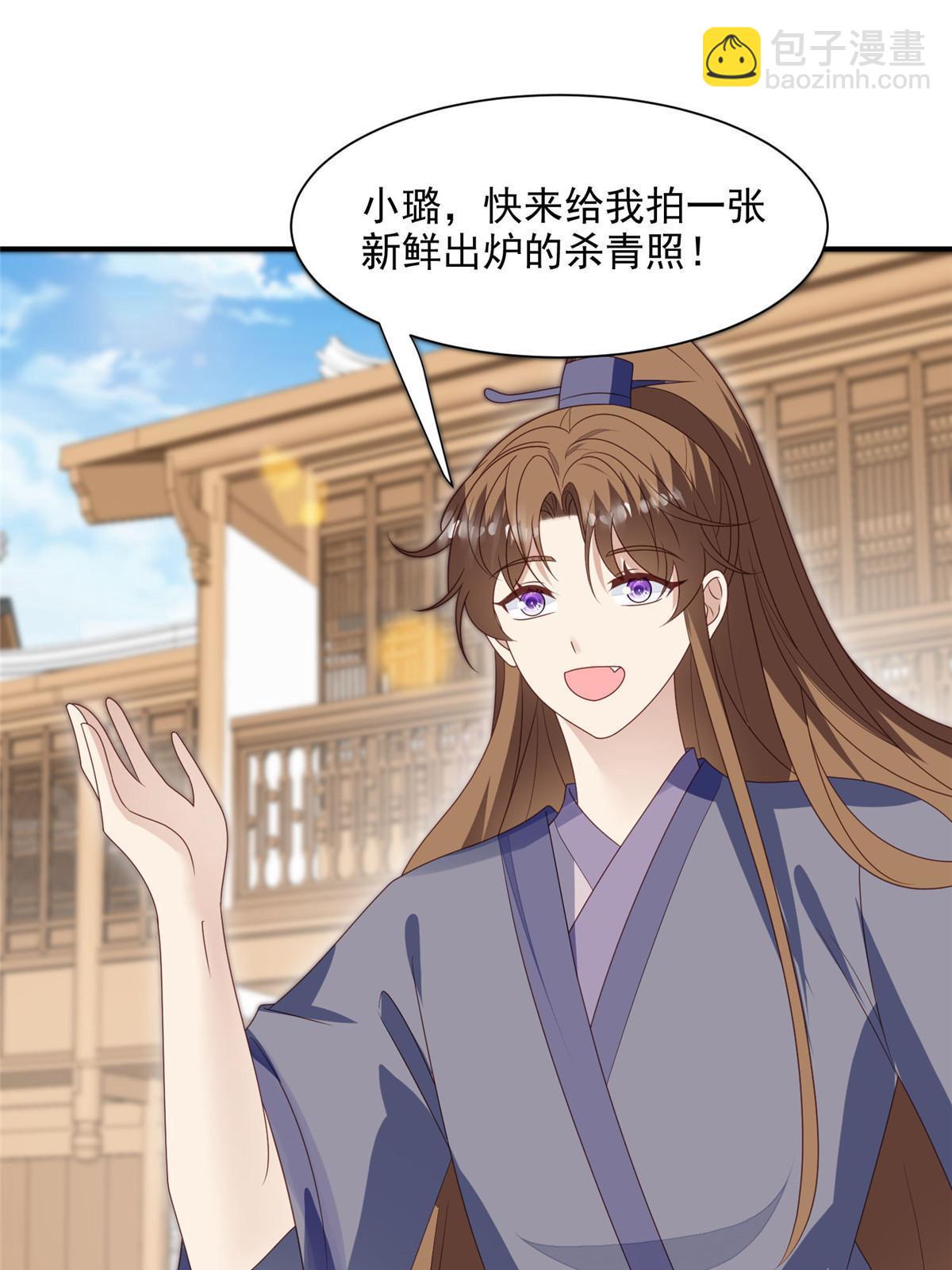 139 惩罚-第141话
