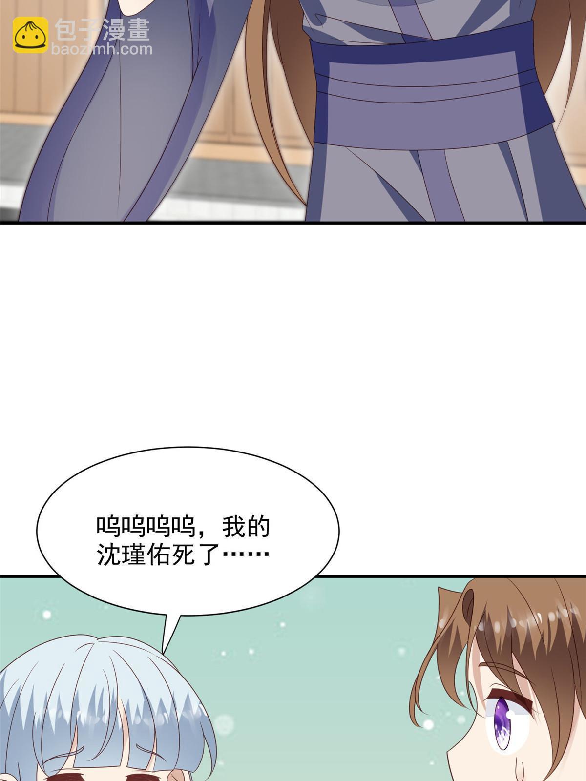 139 惩罚-第141话
