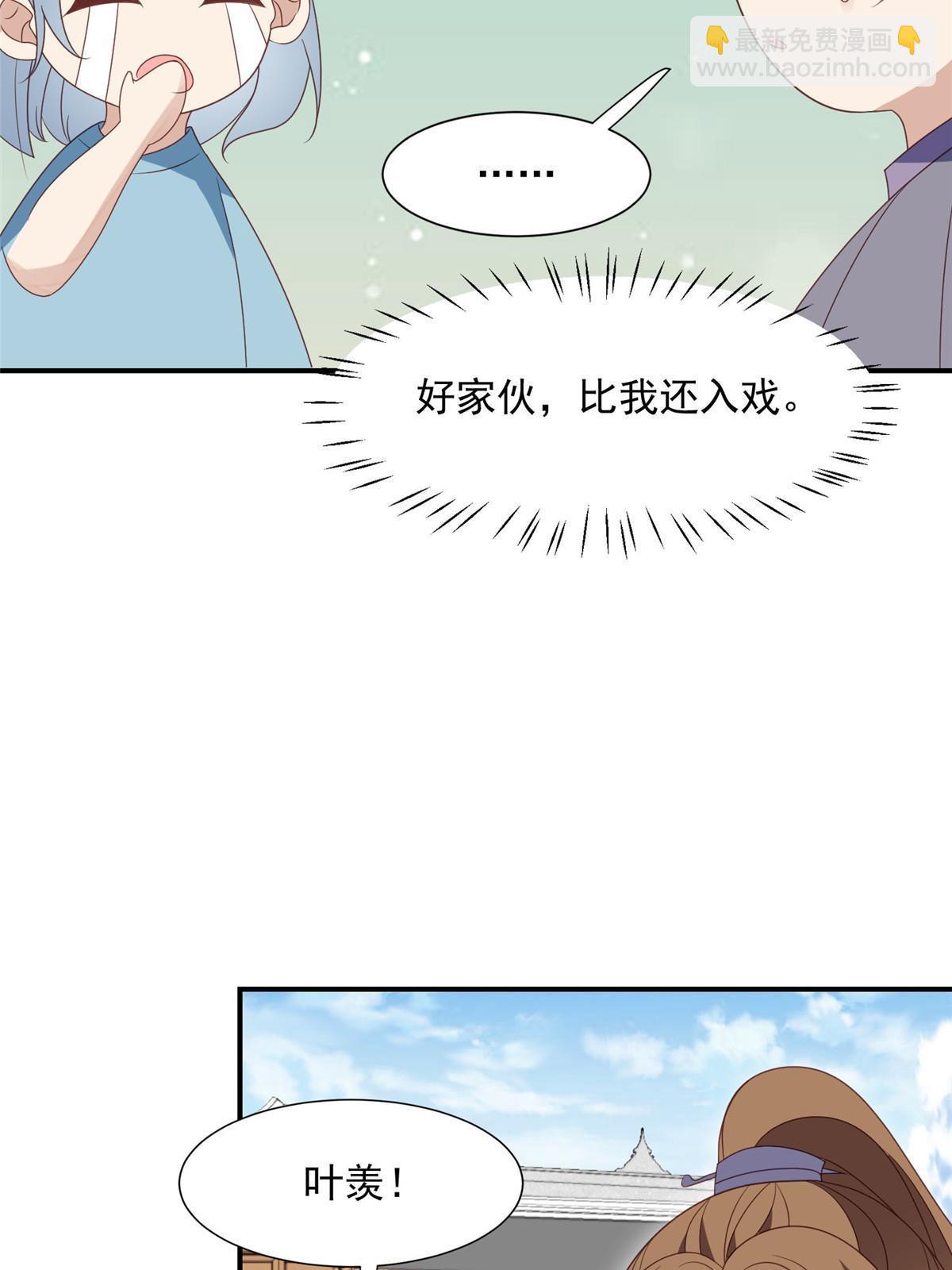 139 惩罚-第141话