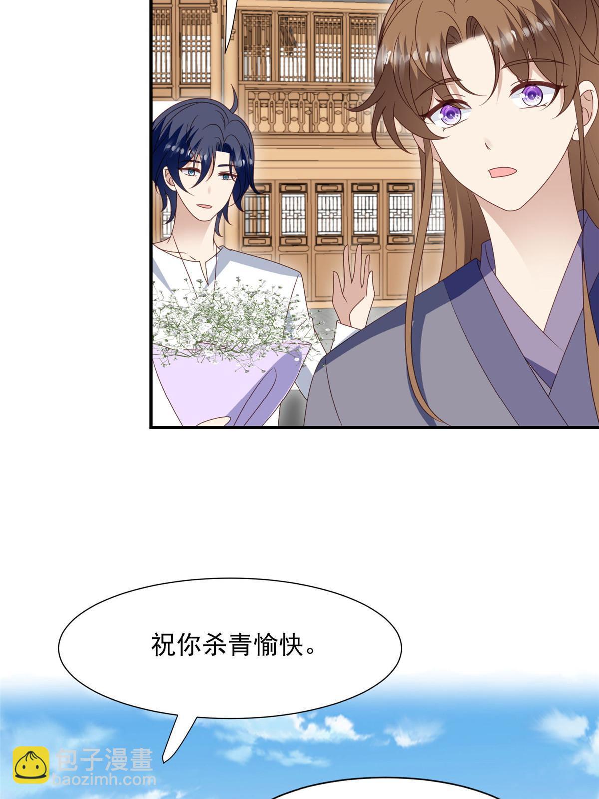 139 惩罚-第141话