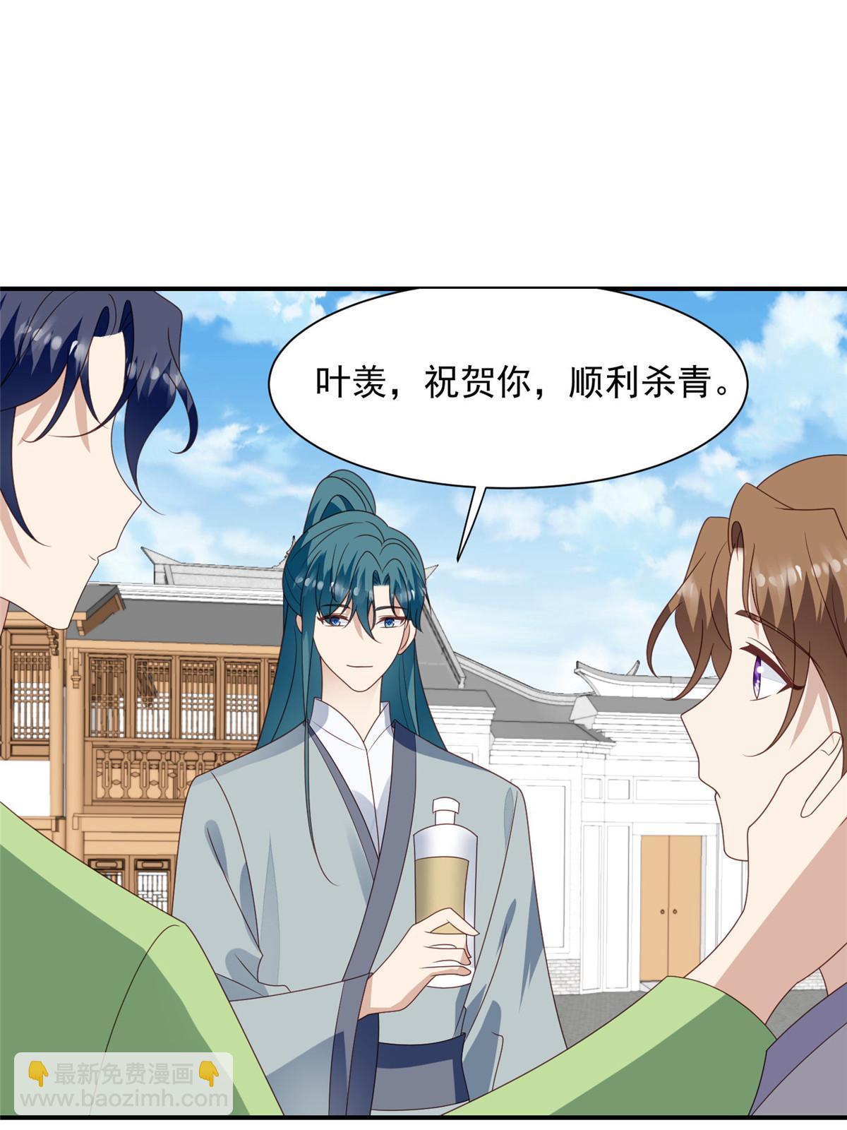 139 惩罚-第141话