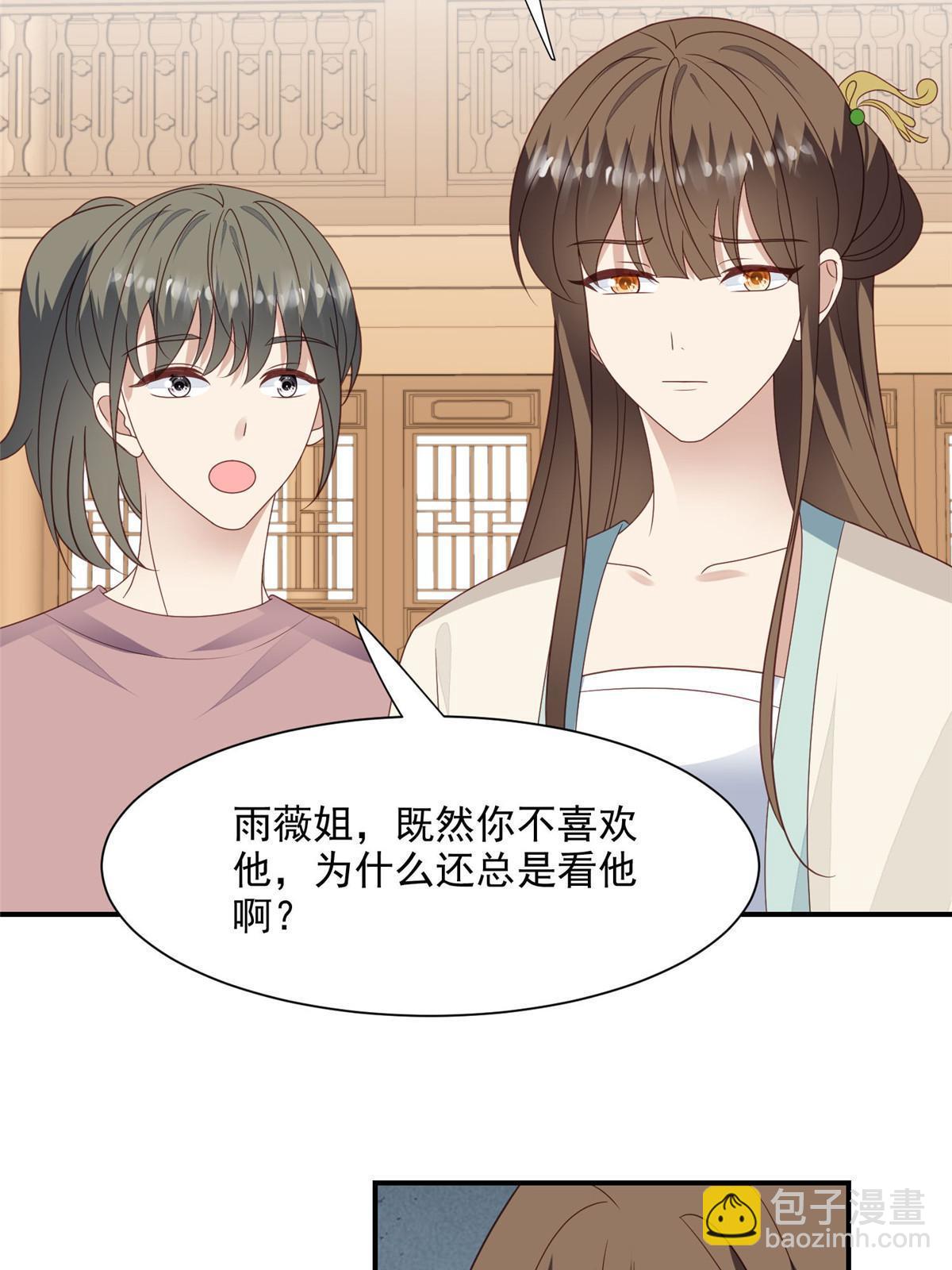 139 惩罚-第141话