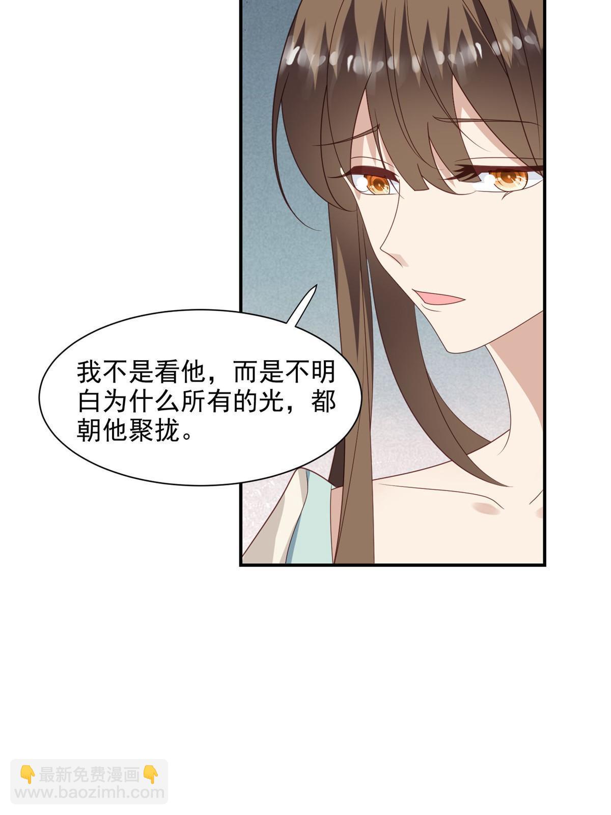 139 惩罚-第141话