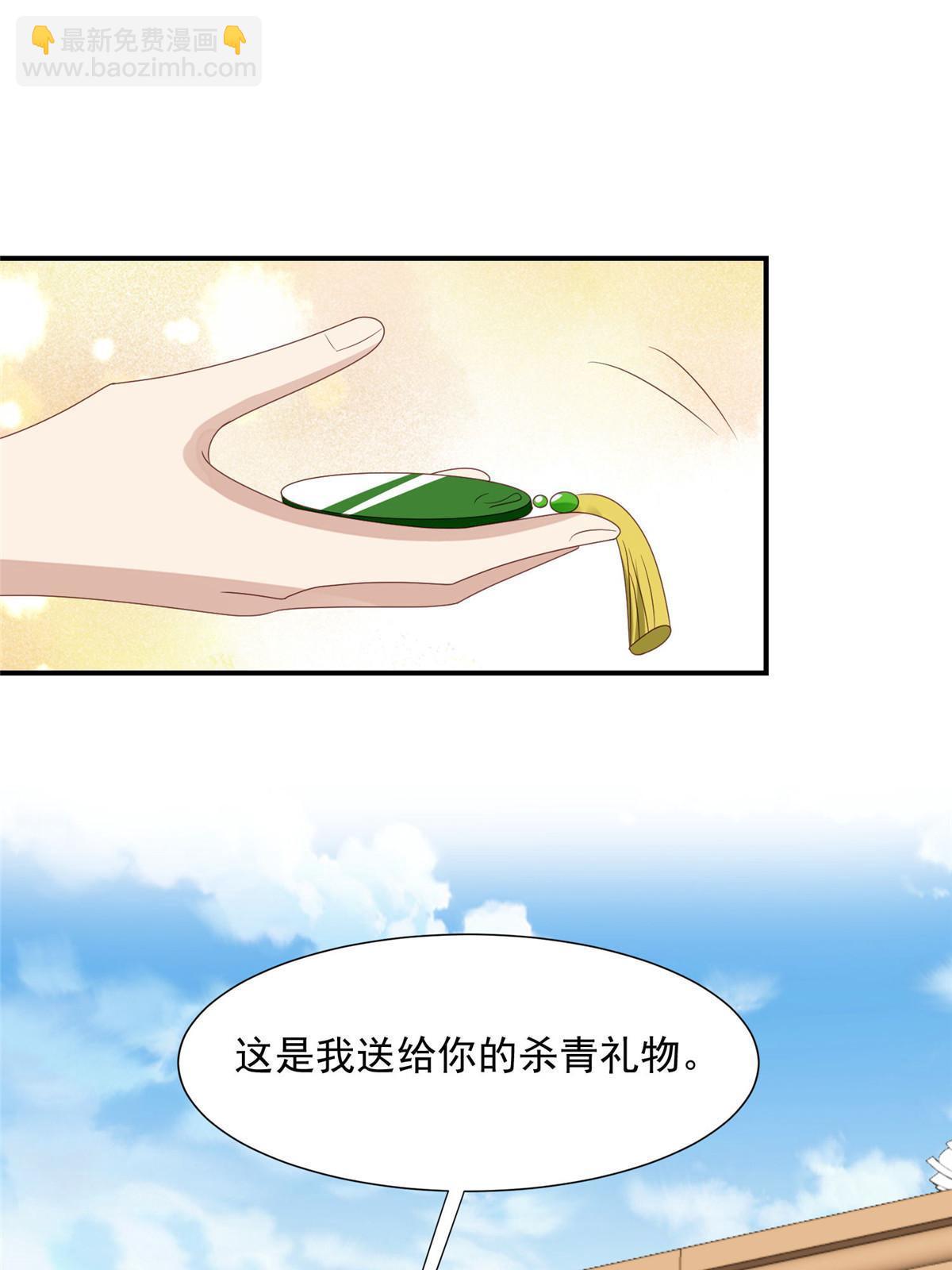 139 惩罚-第141话