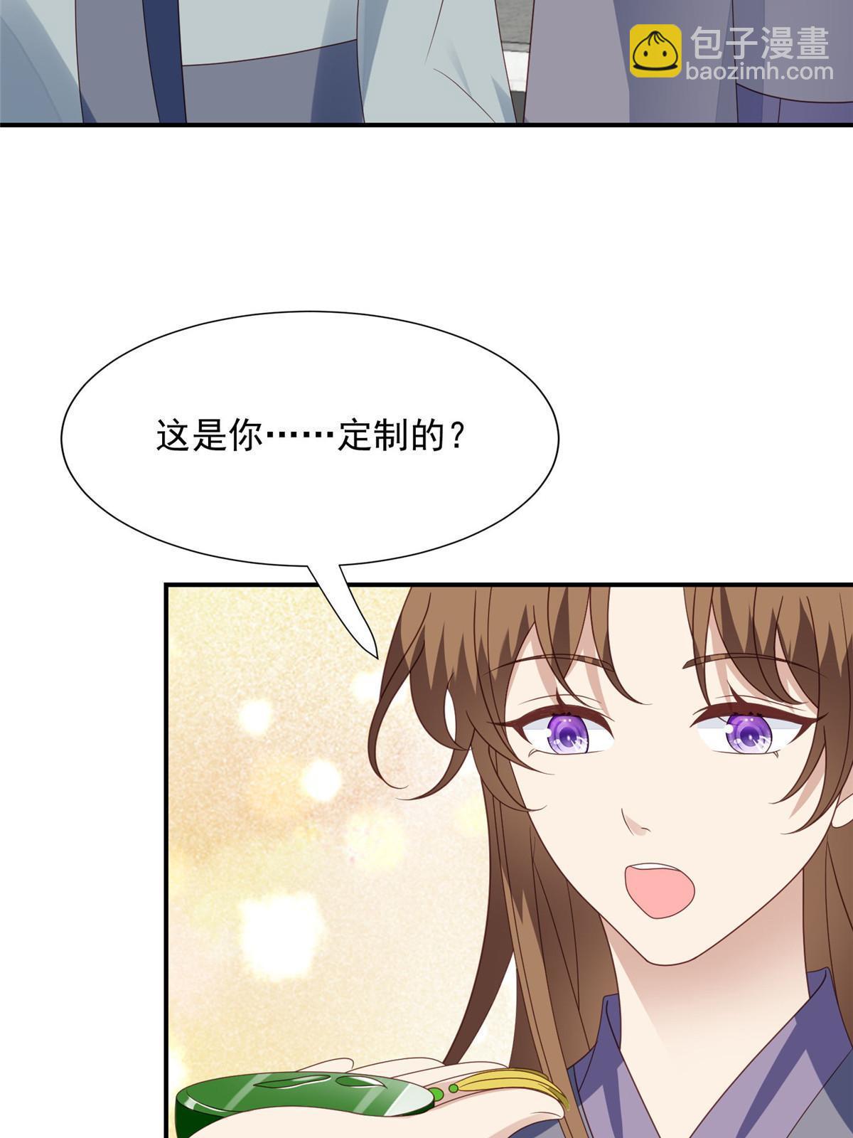 139 惩罚-第141话