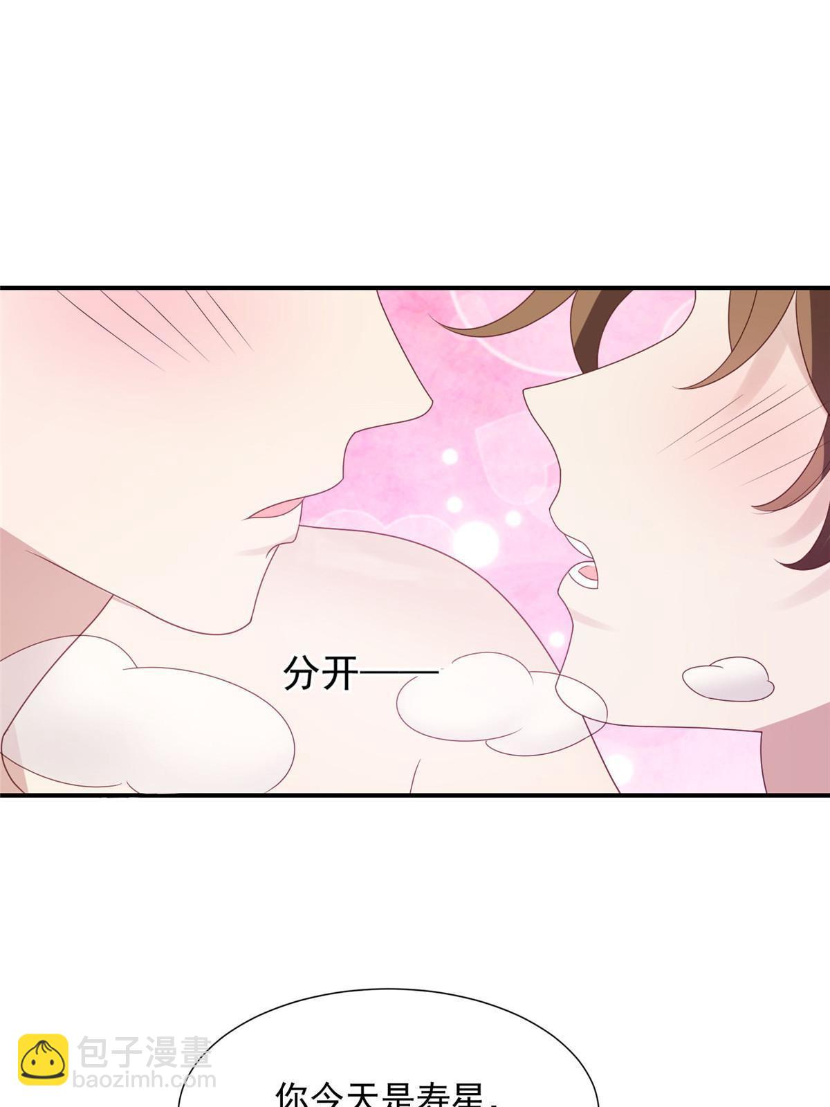 139 惩罚-第141话