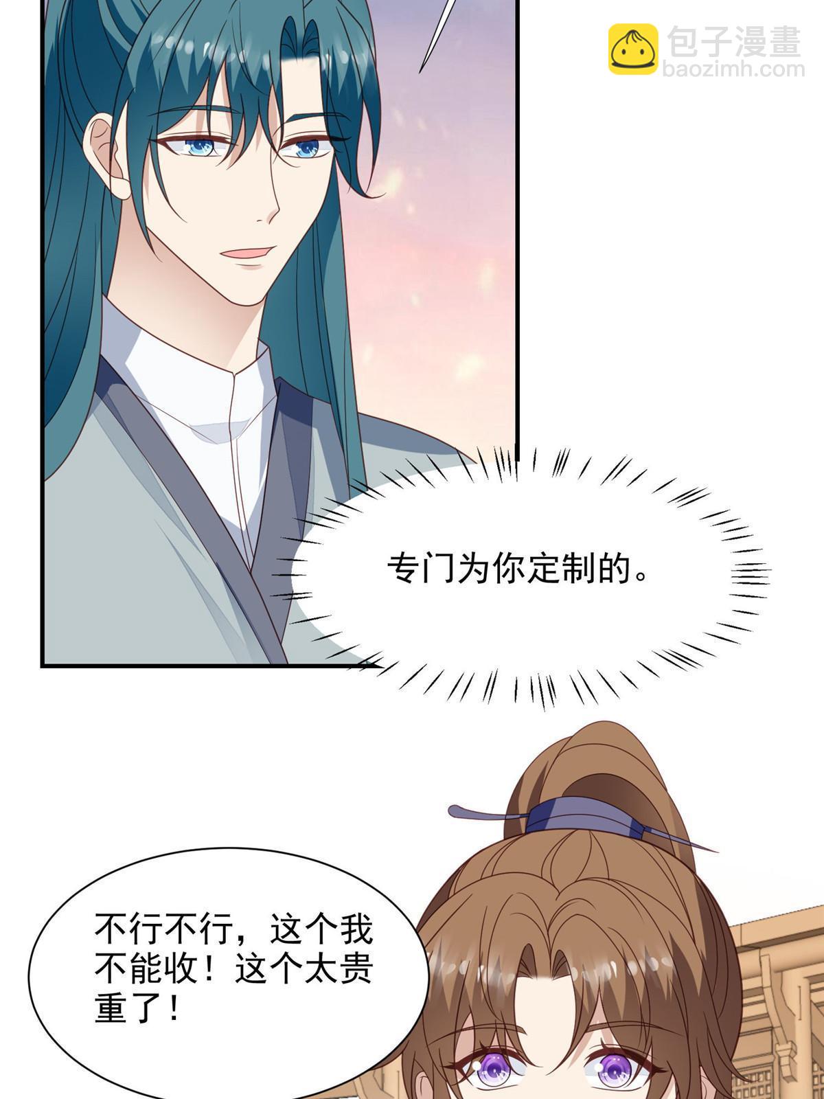 139 惩罚-第141话